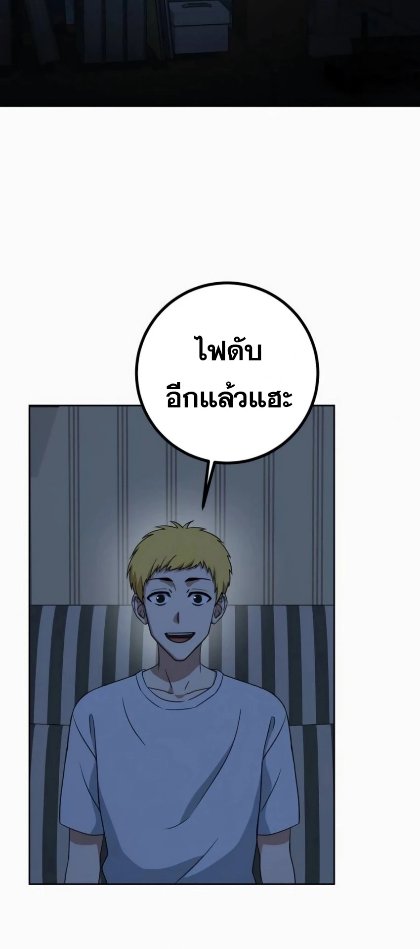 หน้า 96