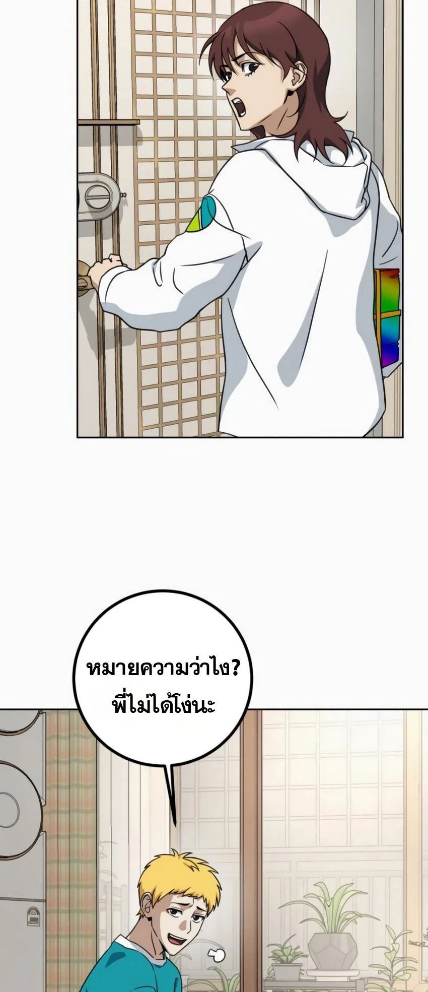 หน้า 32
