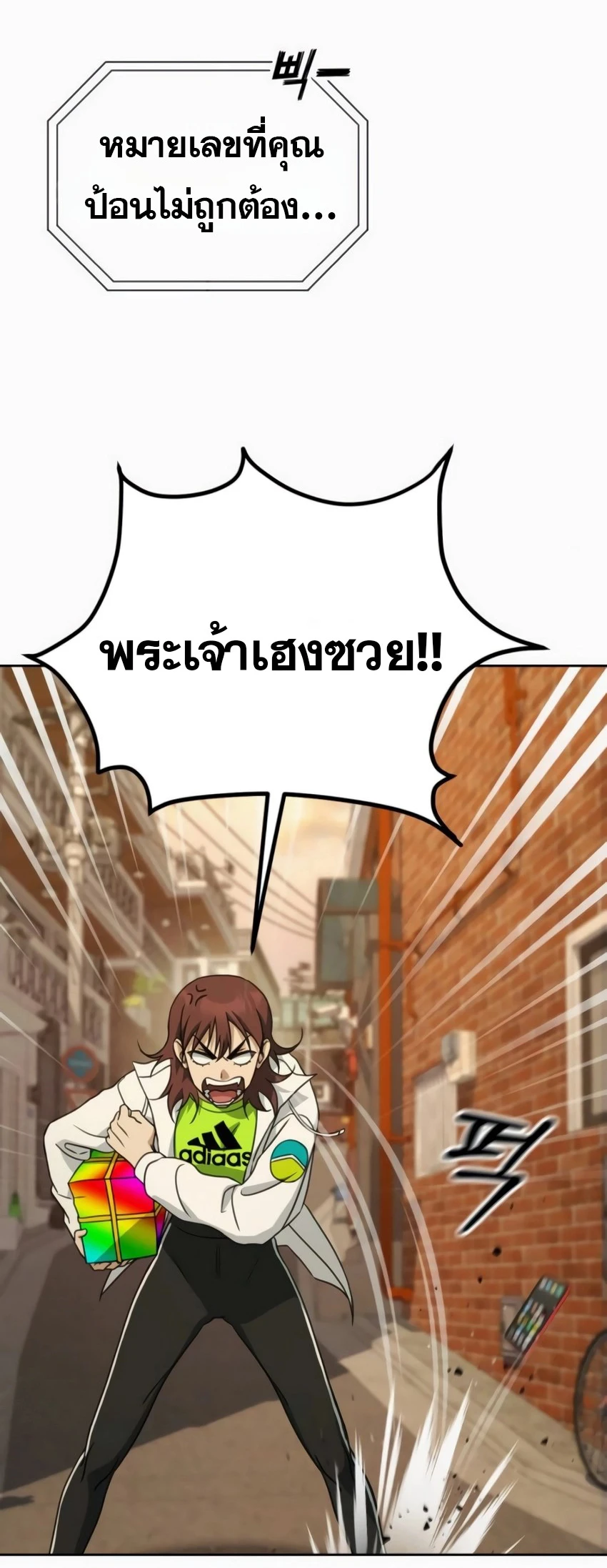 หน้า 56