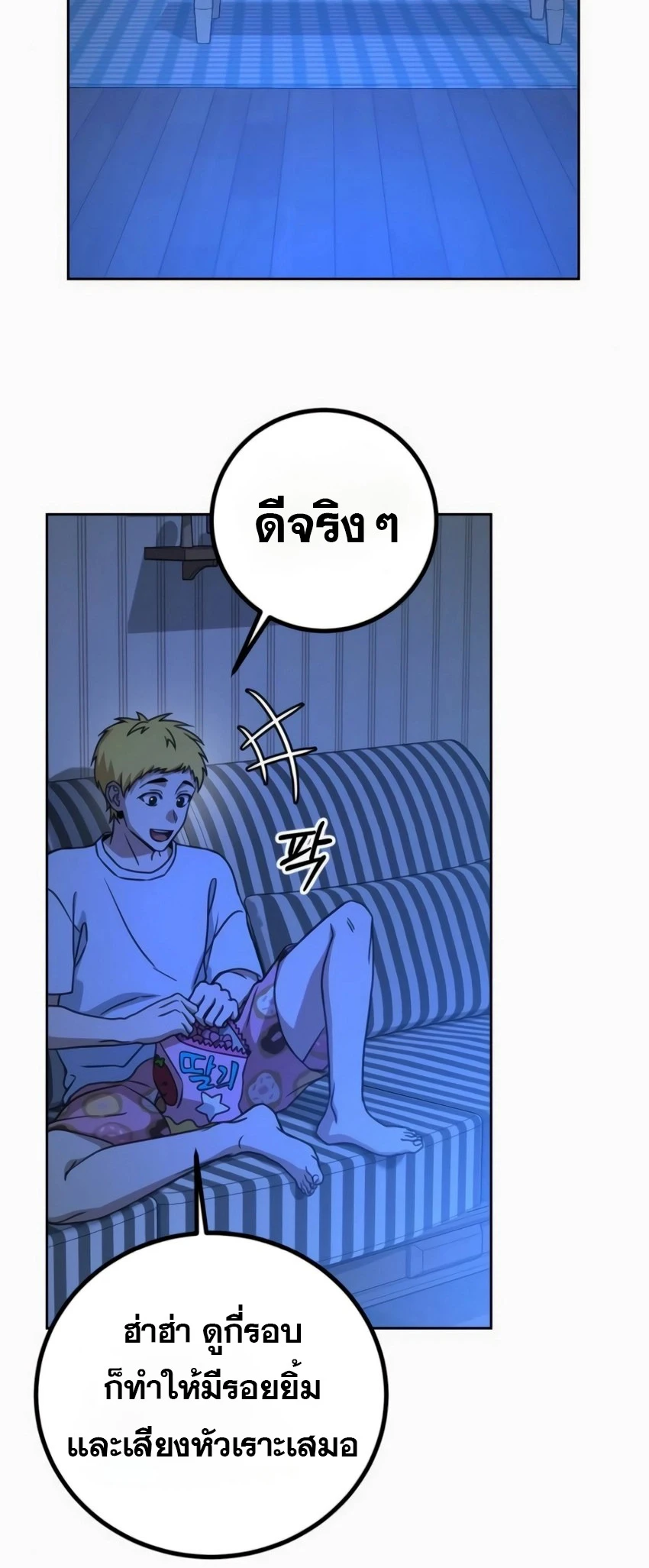 หน้า 83