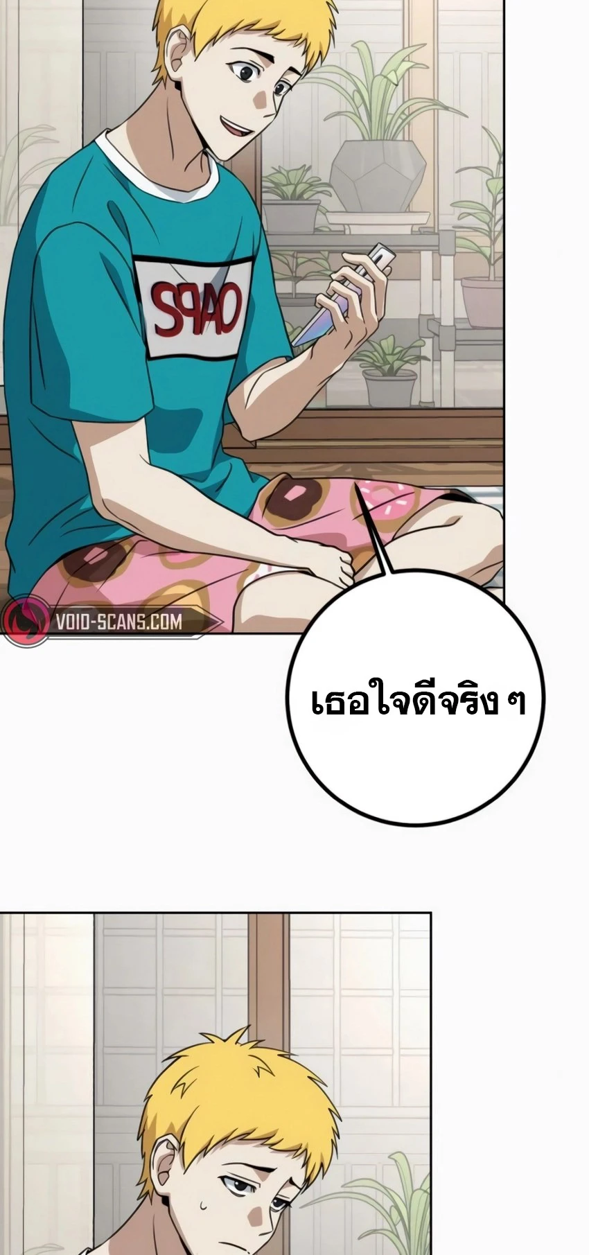 หน้า 41