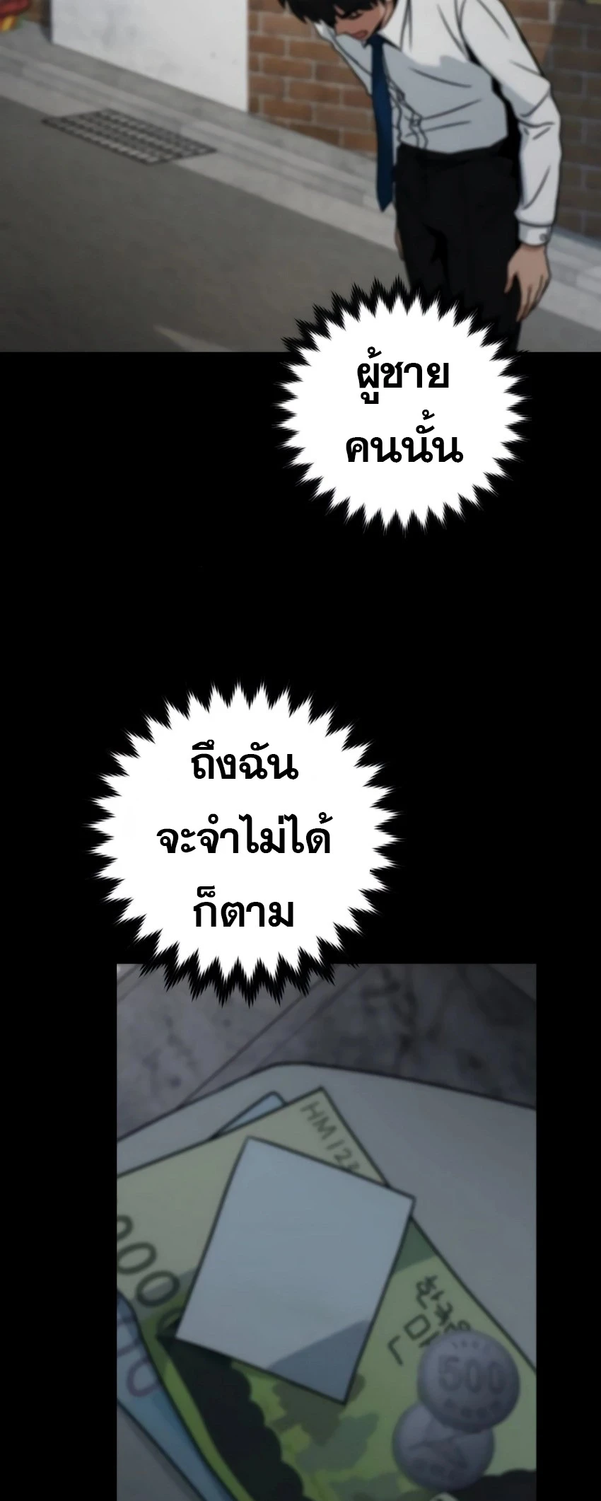 หน้า 70