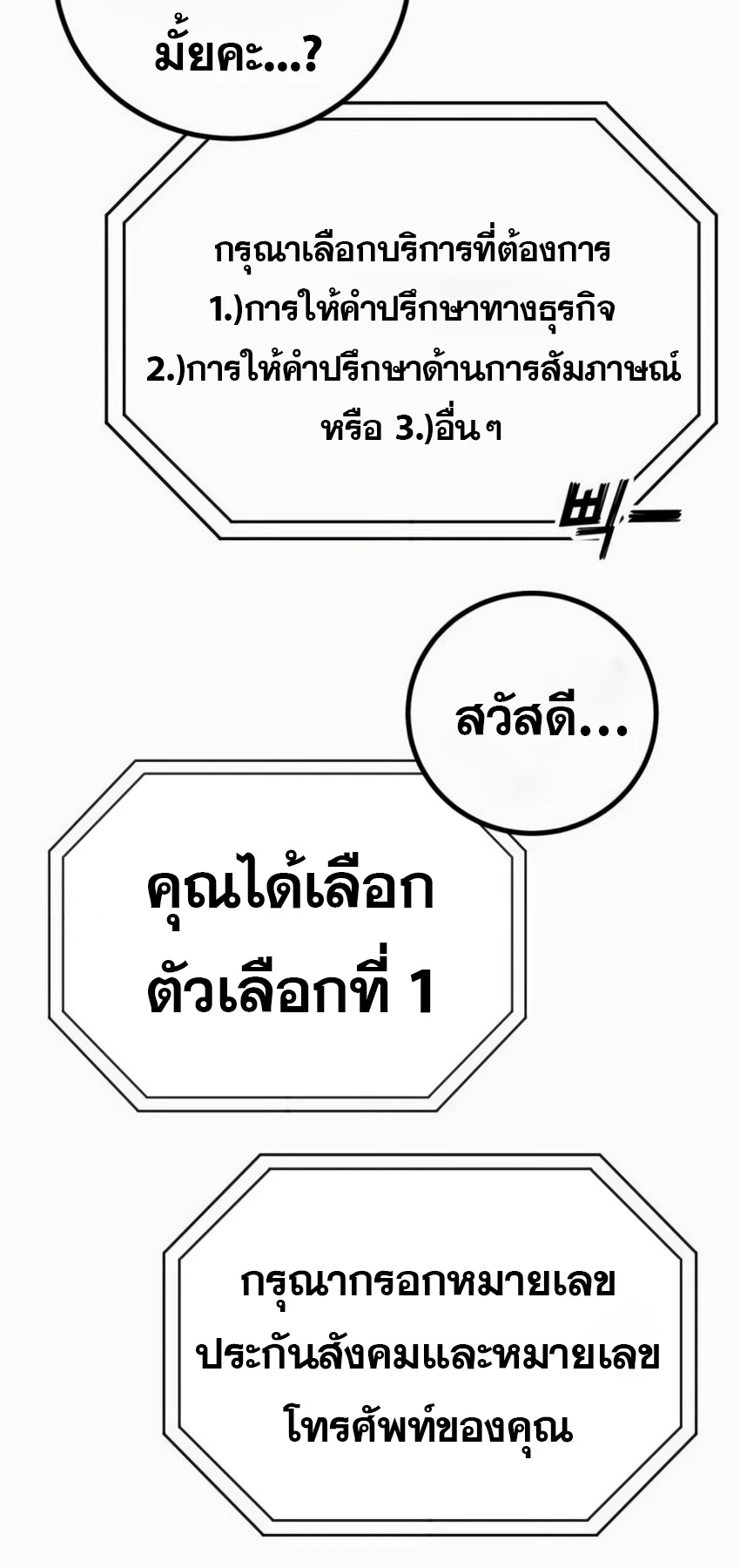 หน้า 55