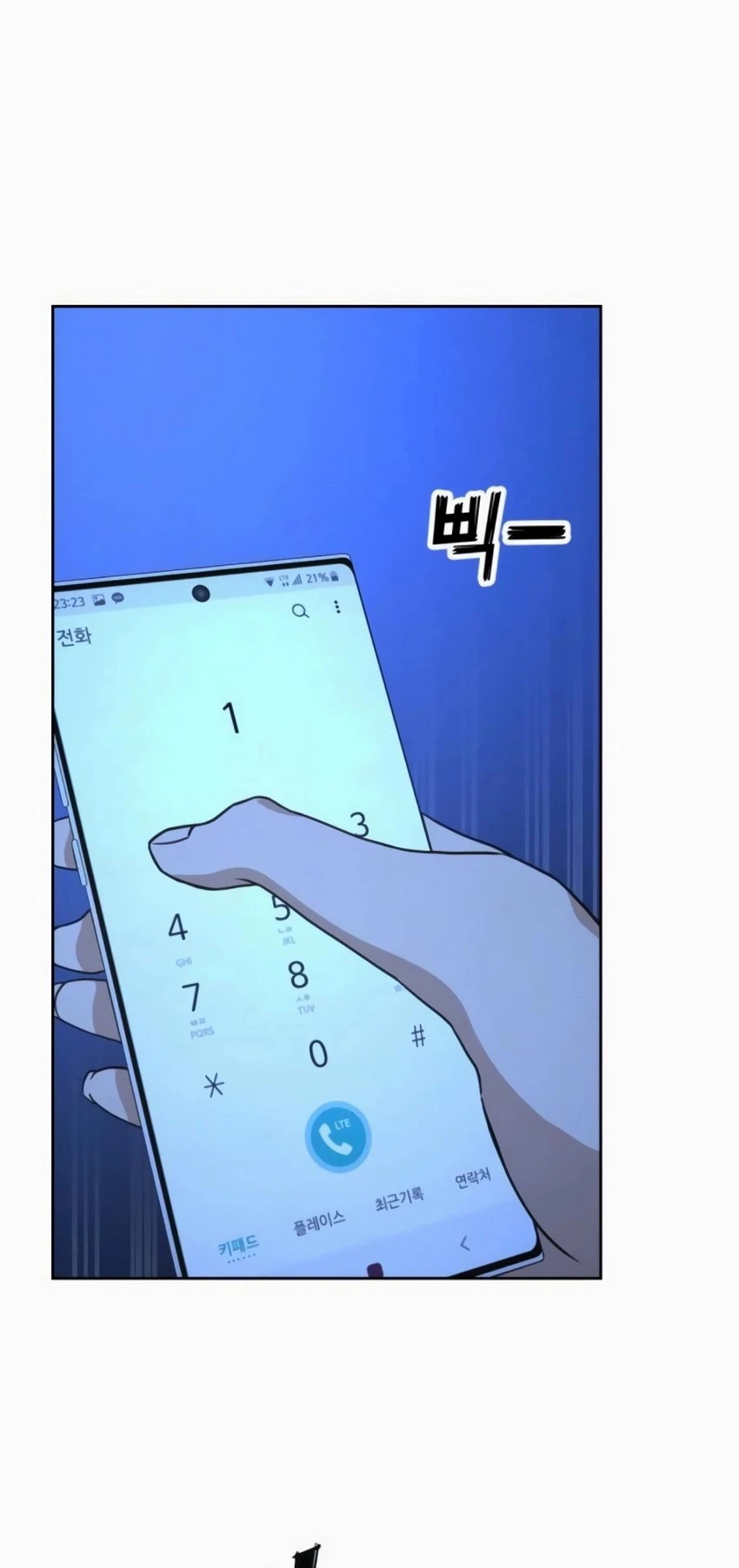 หน้า 98