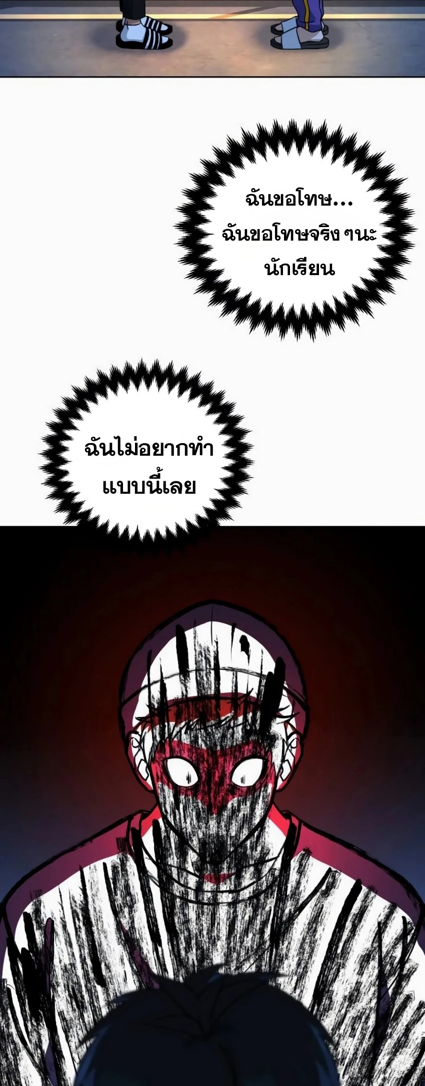 หน้า 45