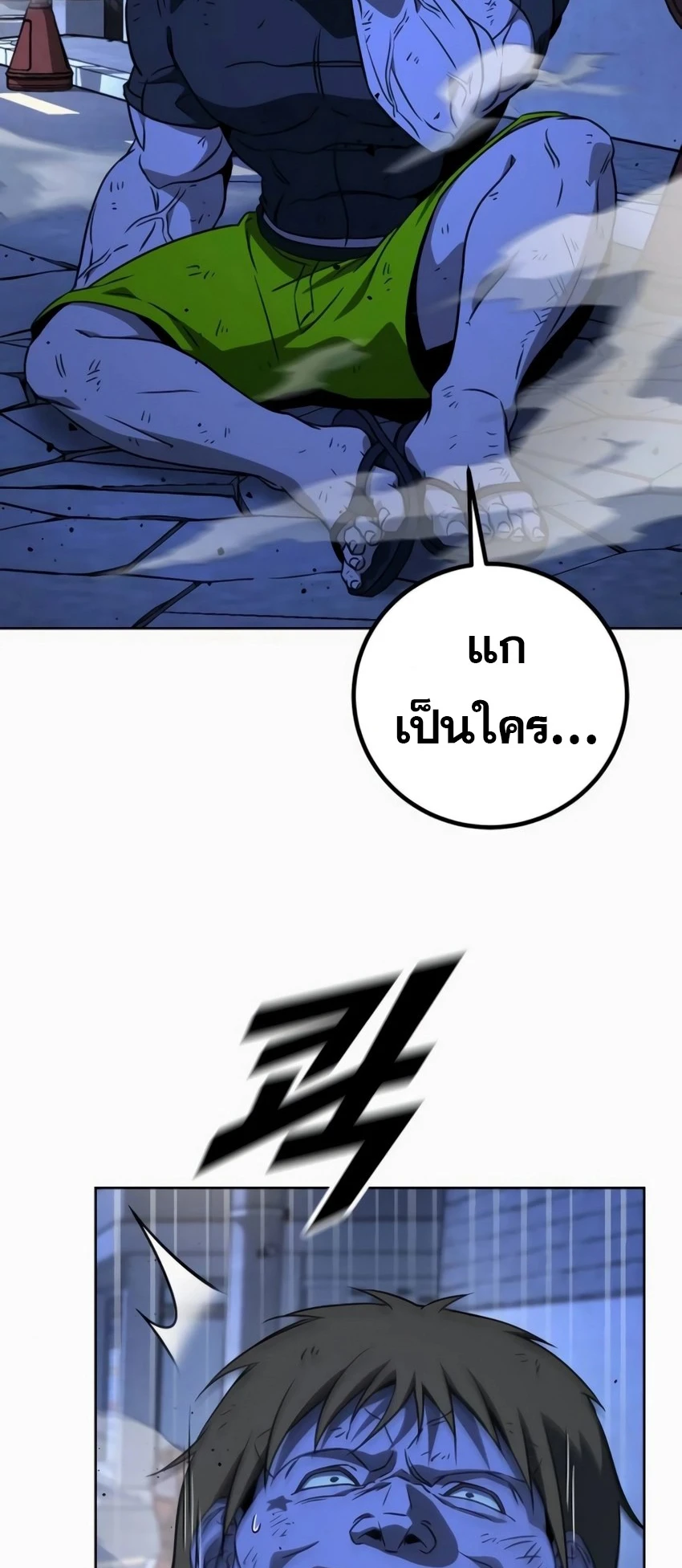 หน้า 56