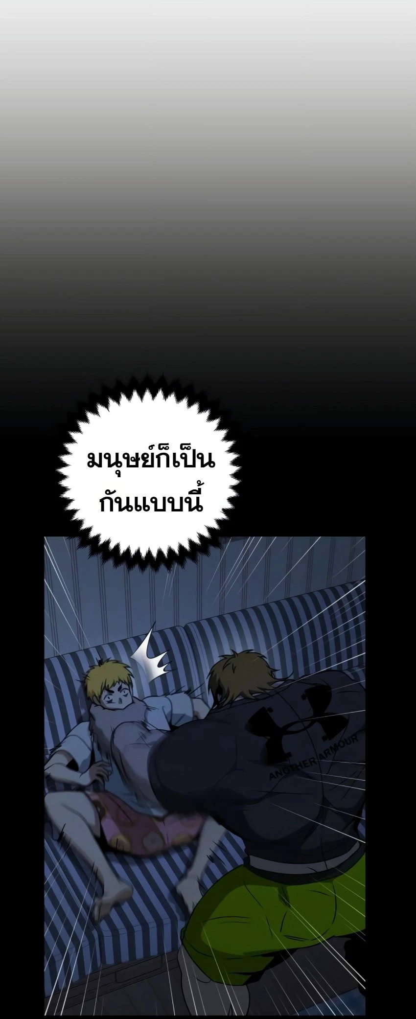 หน้า 38