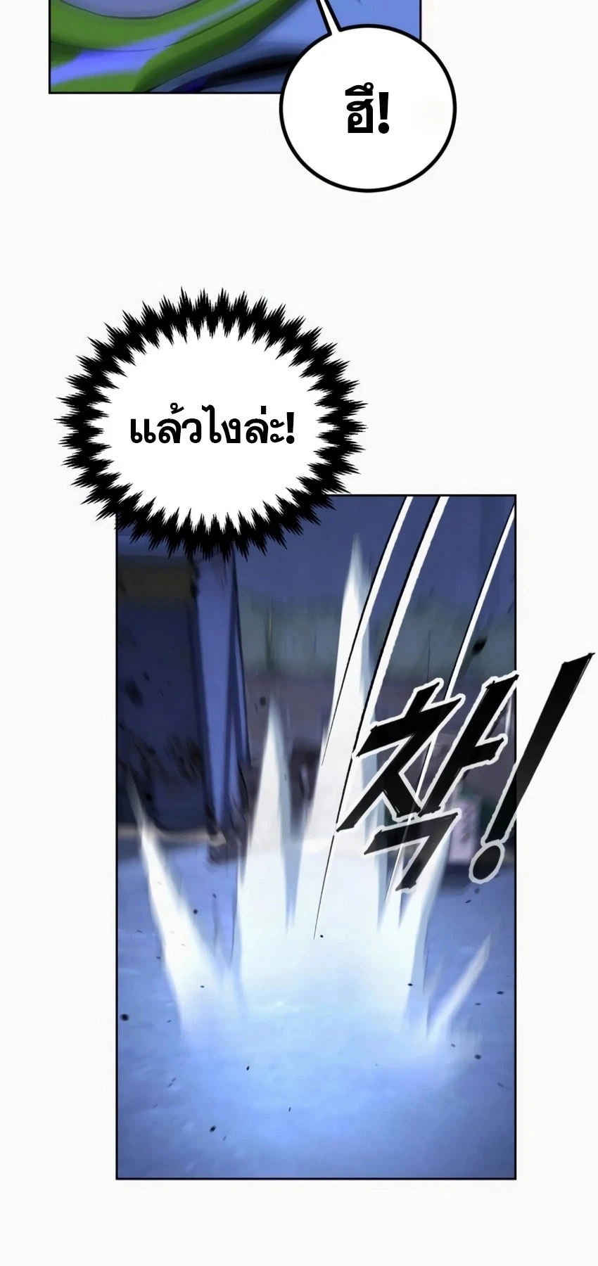 หน้า 91