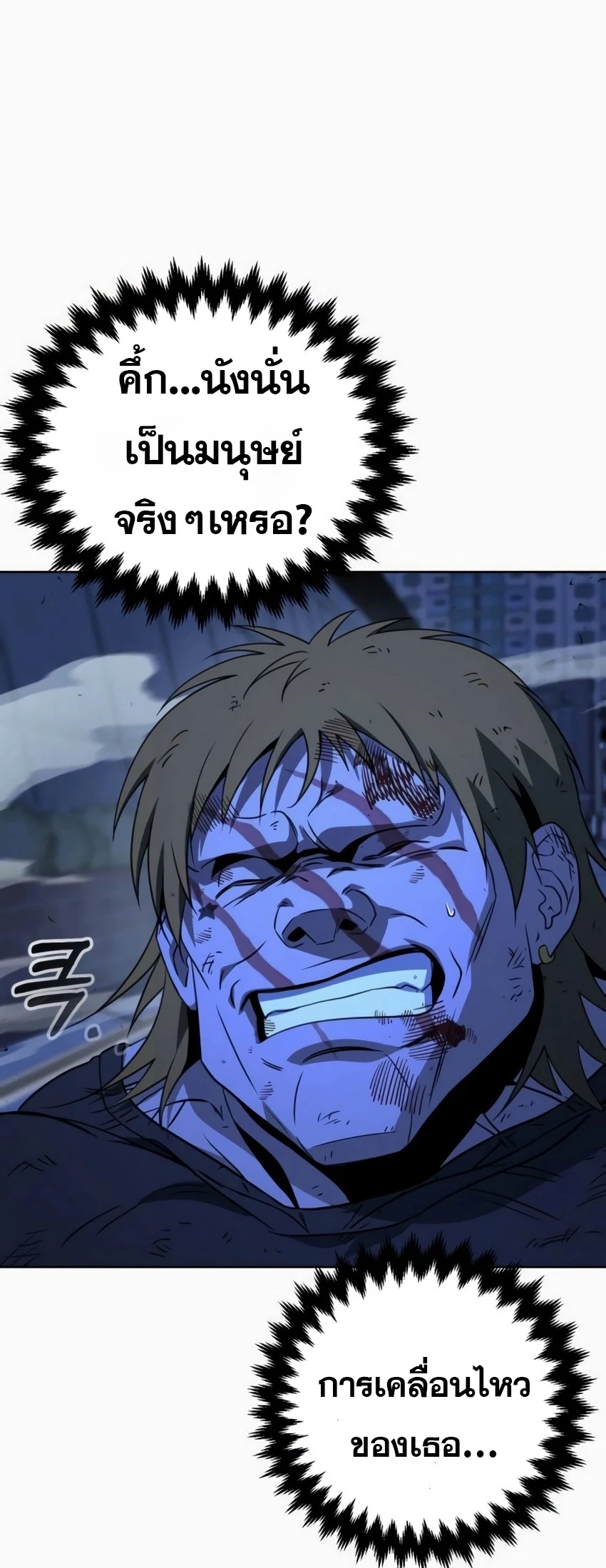 หน้า 77