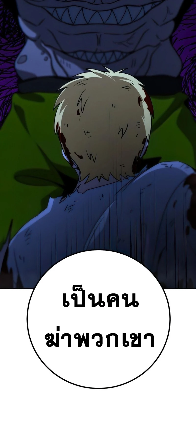 หน้า 88