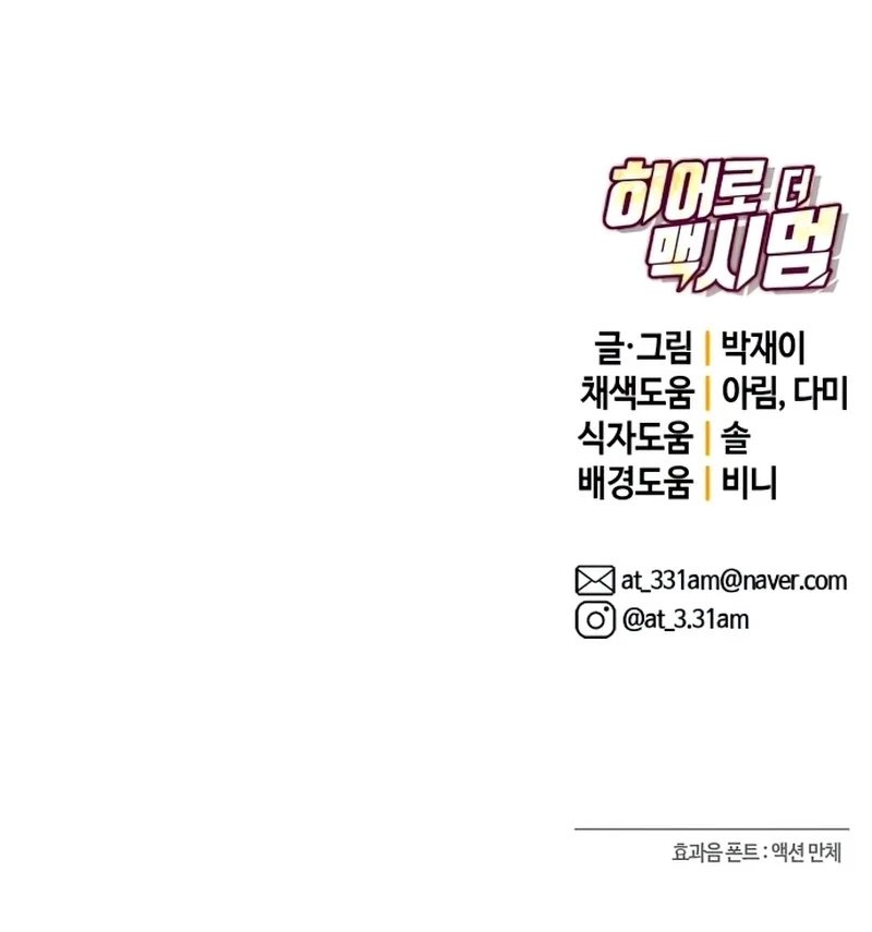 หน้า 113