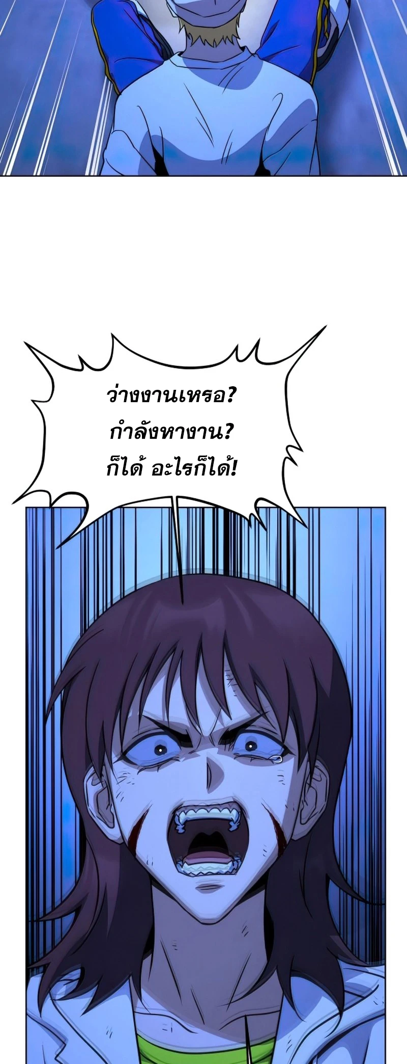หน้า 58