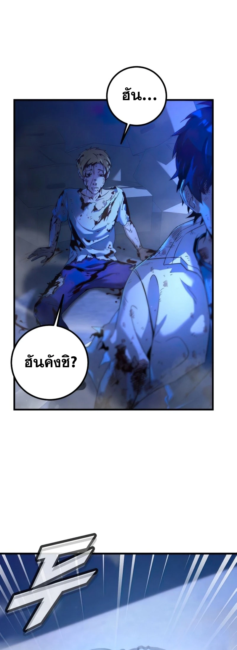 หน้า 97