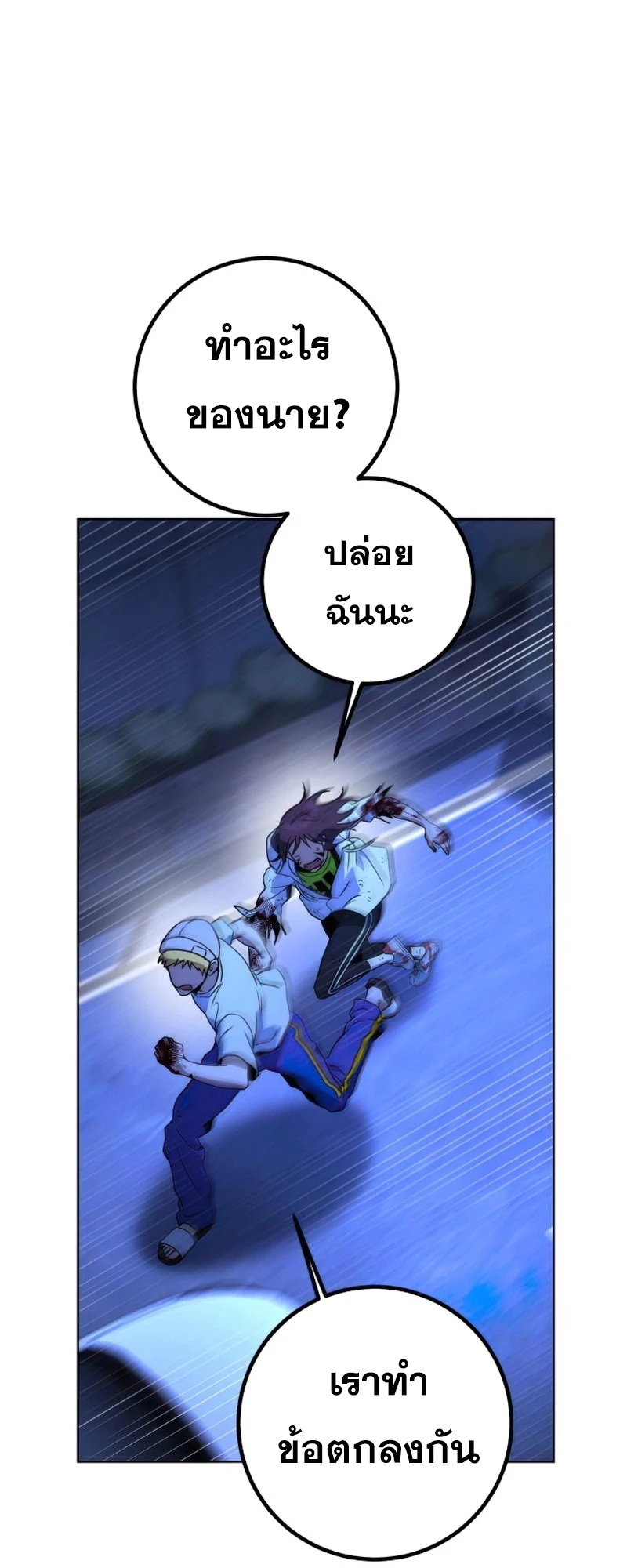 หน้า 50