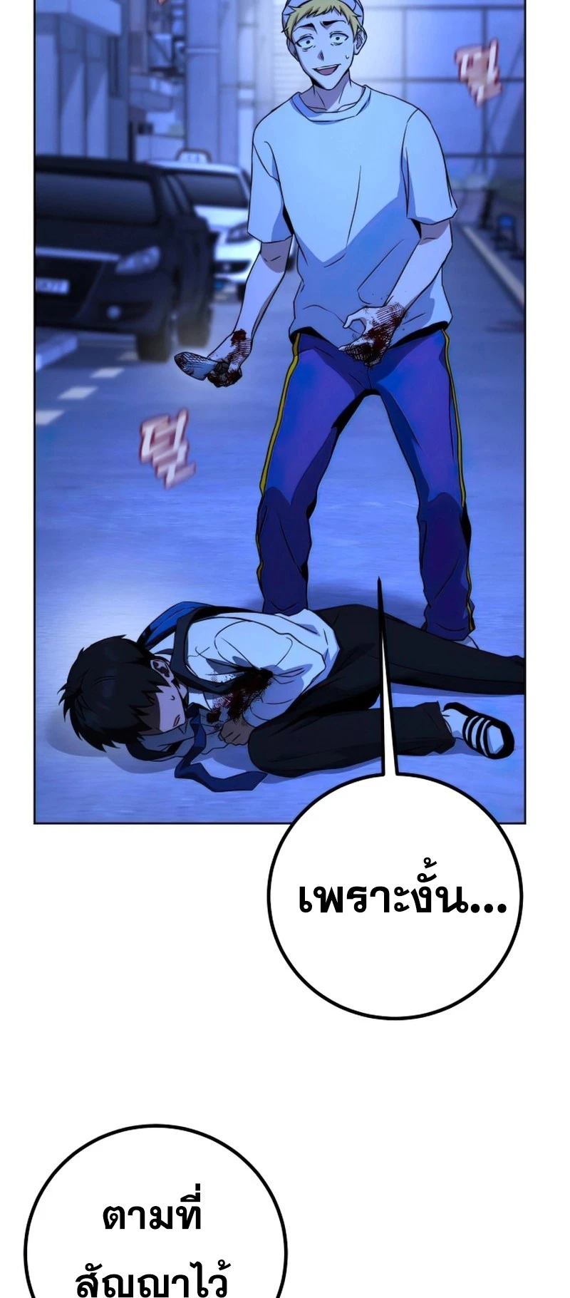 หน้า 44