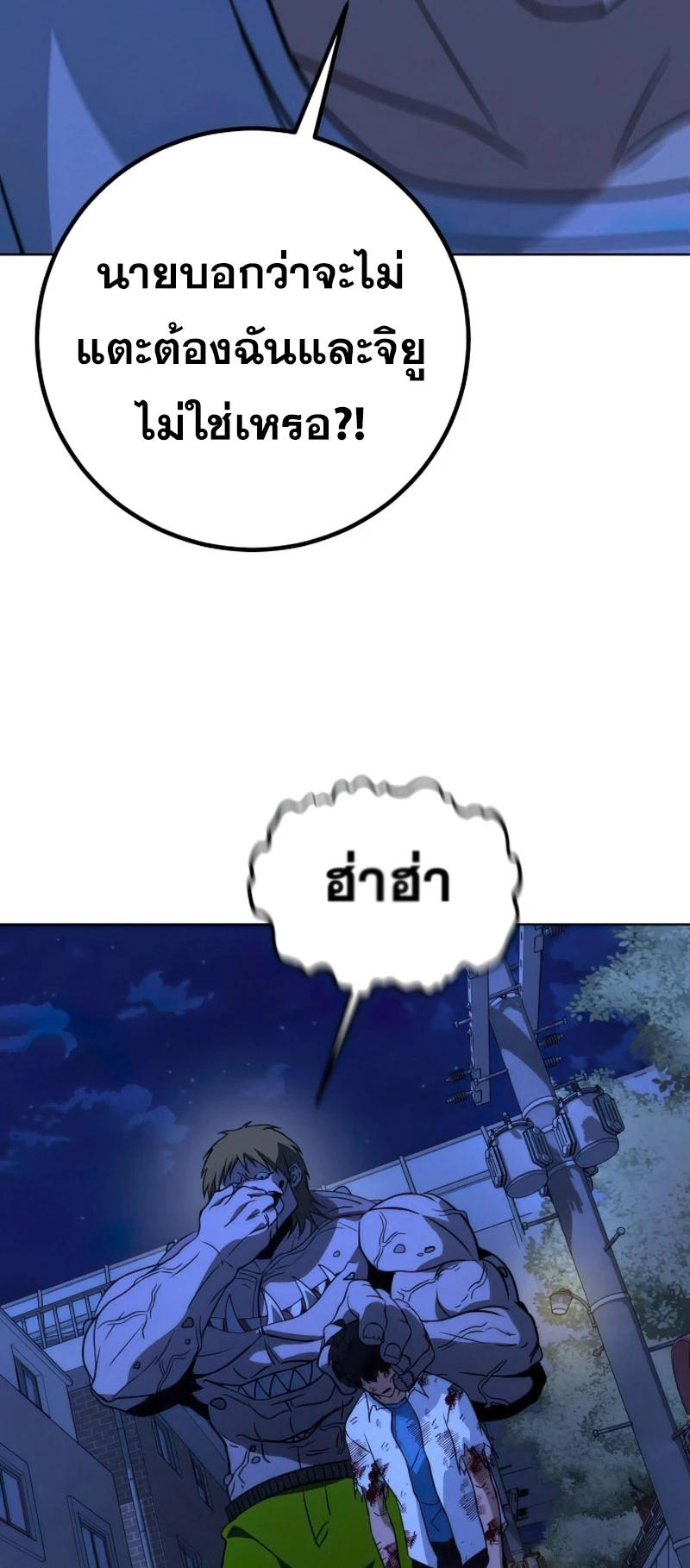 หน้า 70