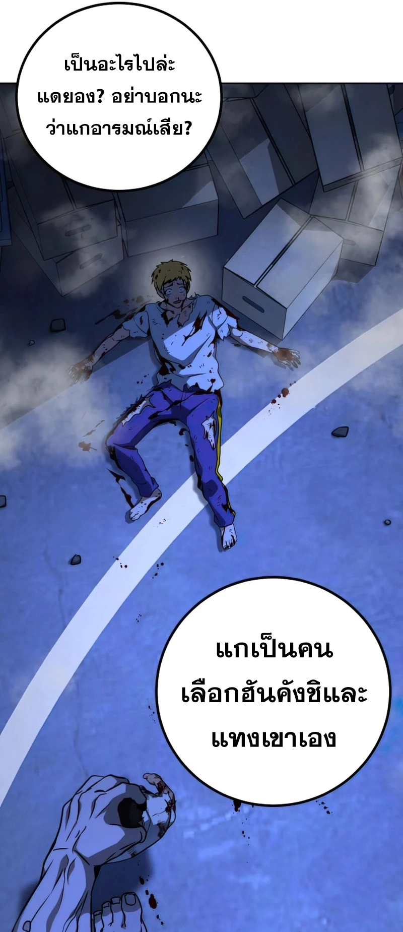 หน้า 85