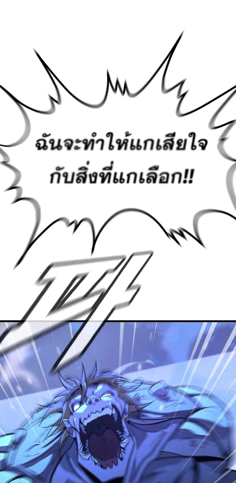 หน้า 100