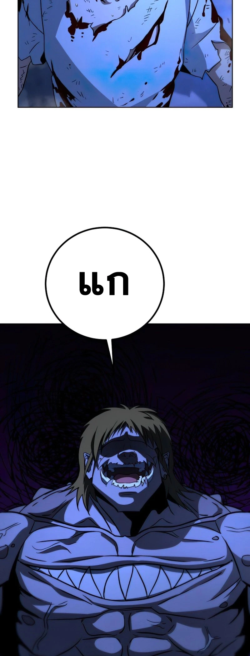 หน้า 87