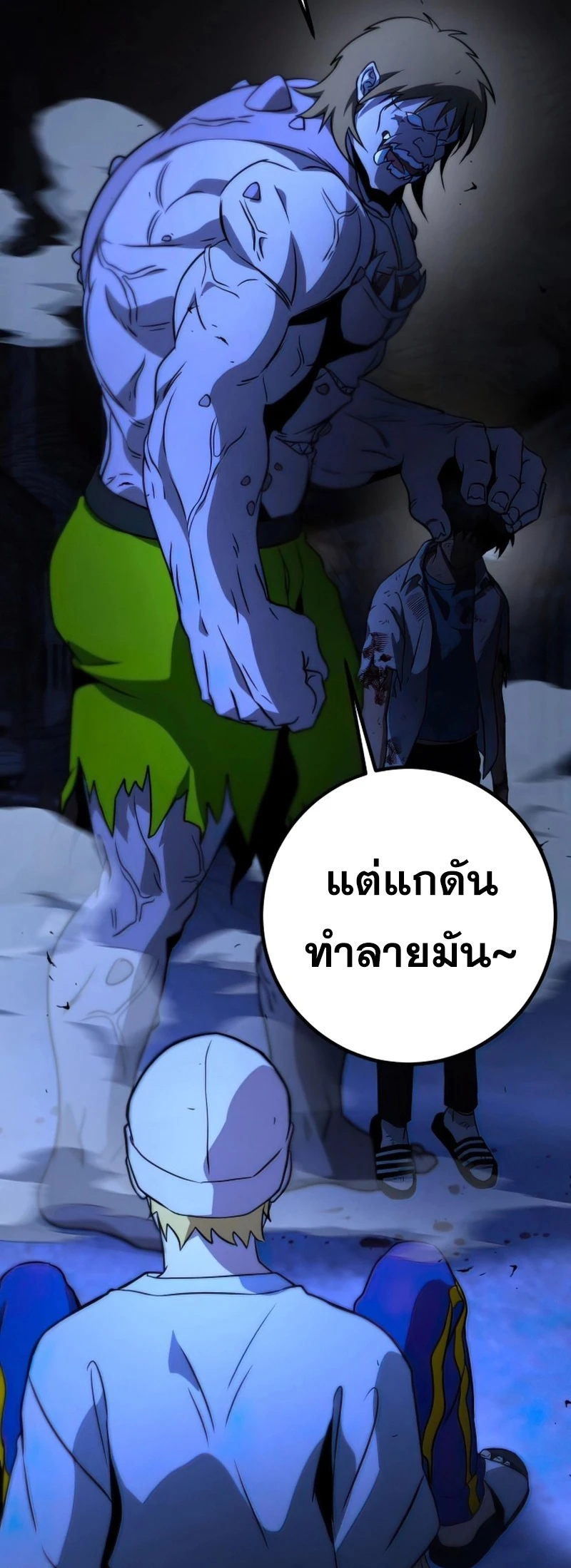 หน้า 66