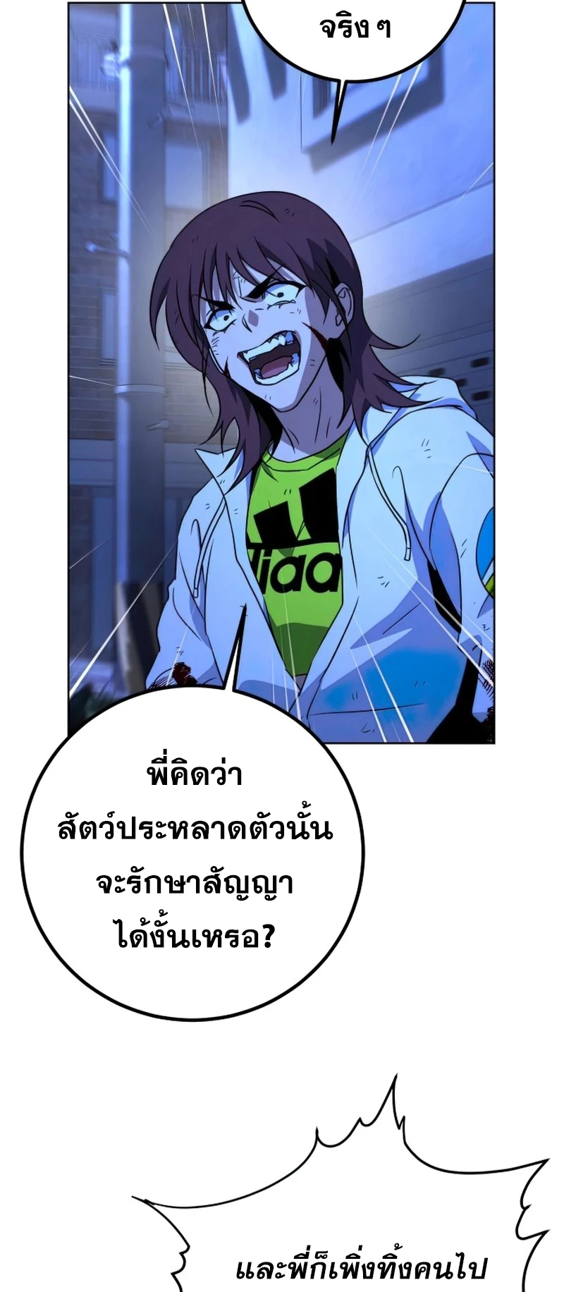 หน้า 56