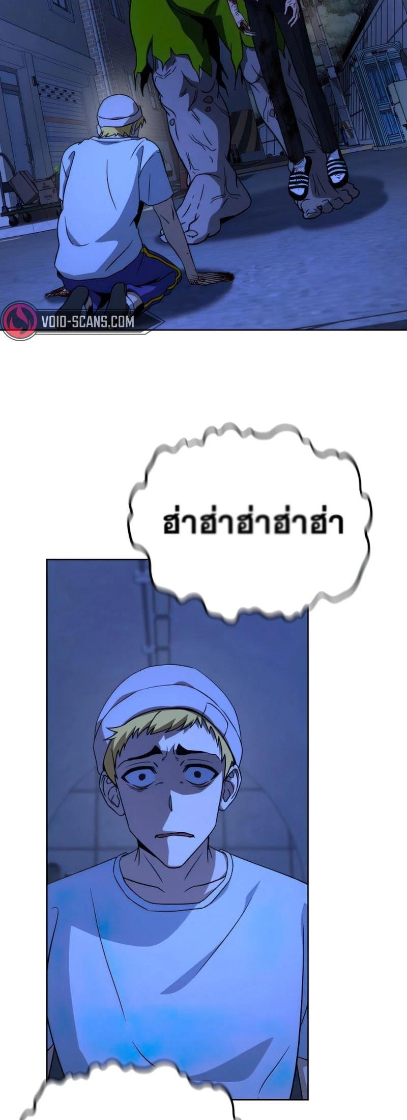 หน้า 71