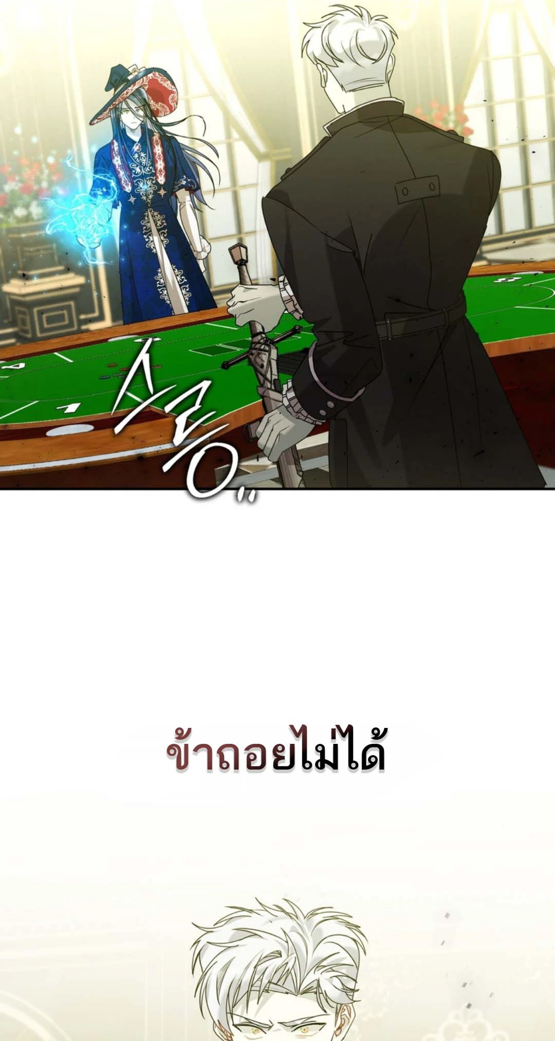 หน้า 66