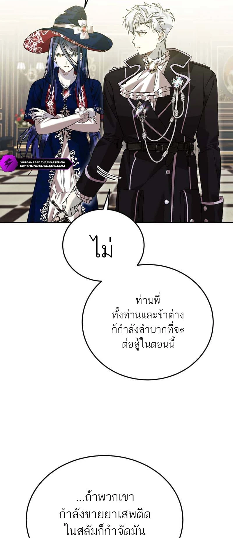 หน้า 61