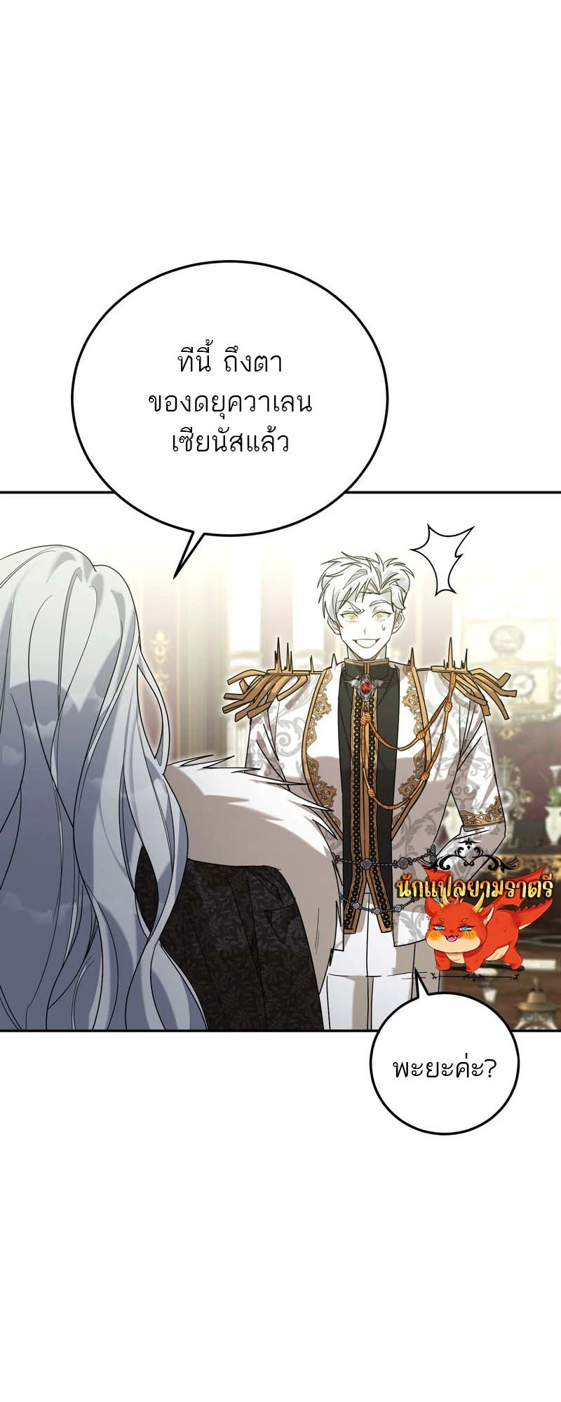 หน้า 70