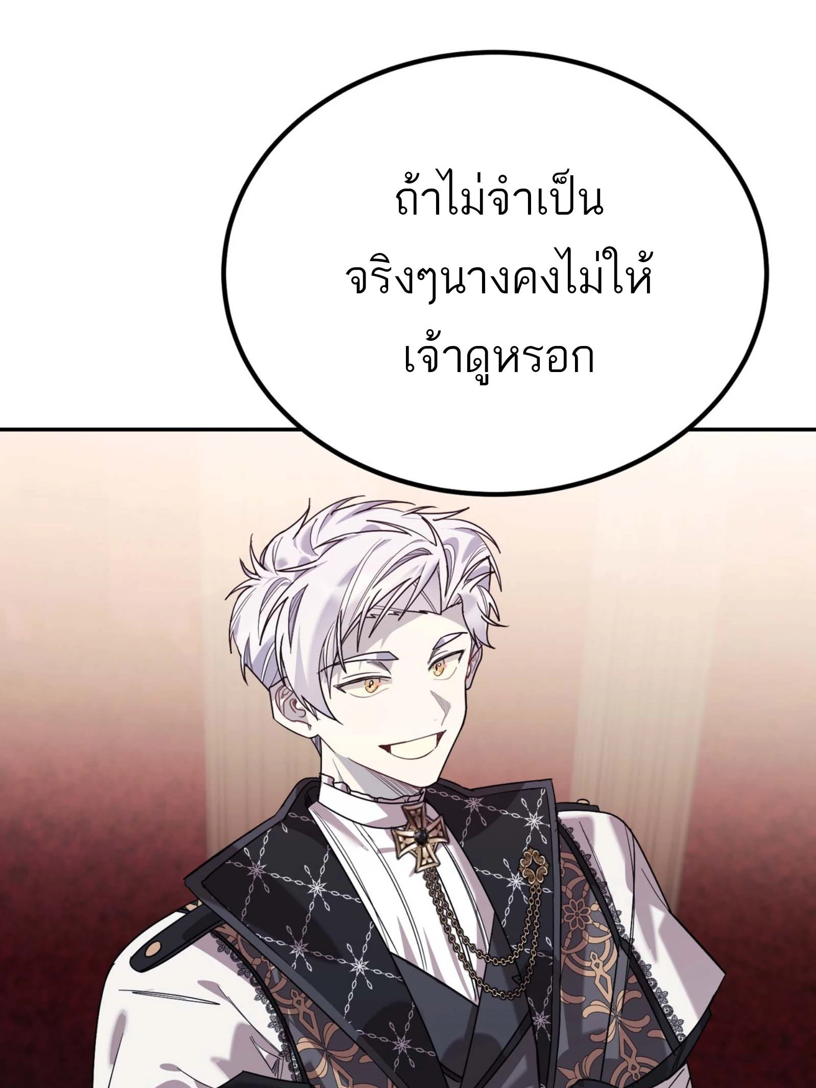 หน้า 132
