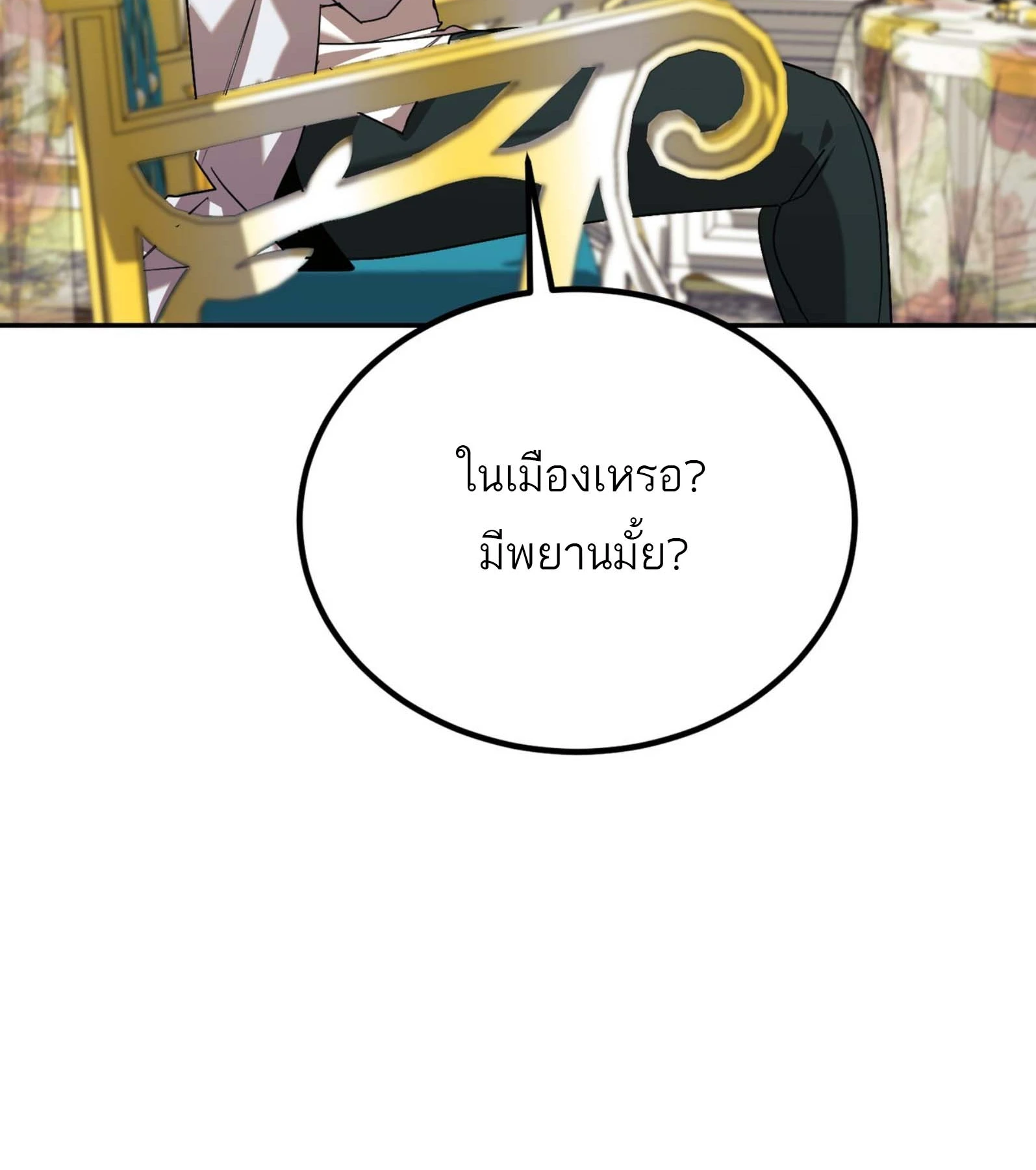 หน้า 156