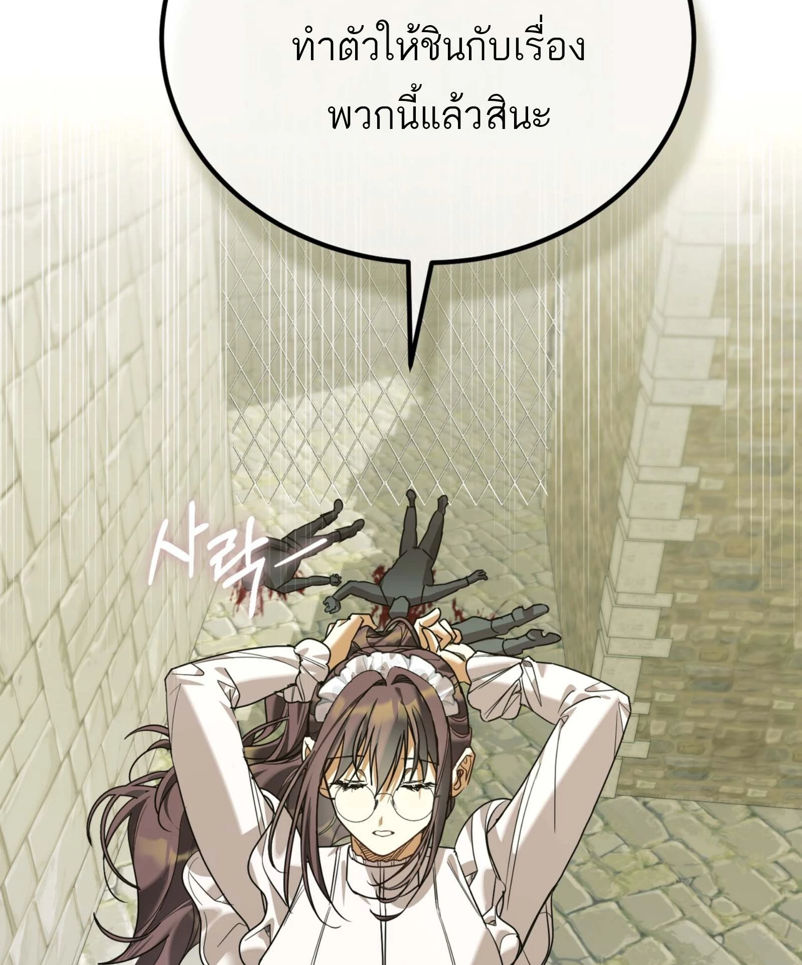 หน้า 131