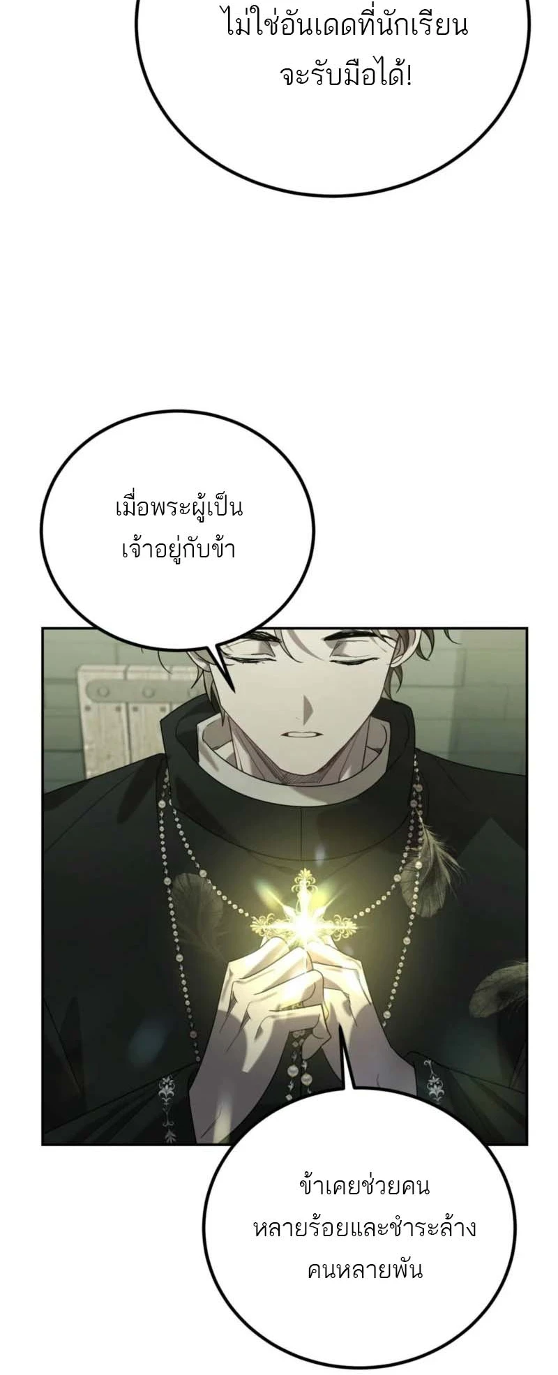 หน้า 54
