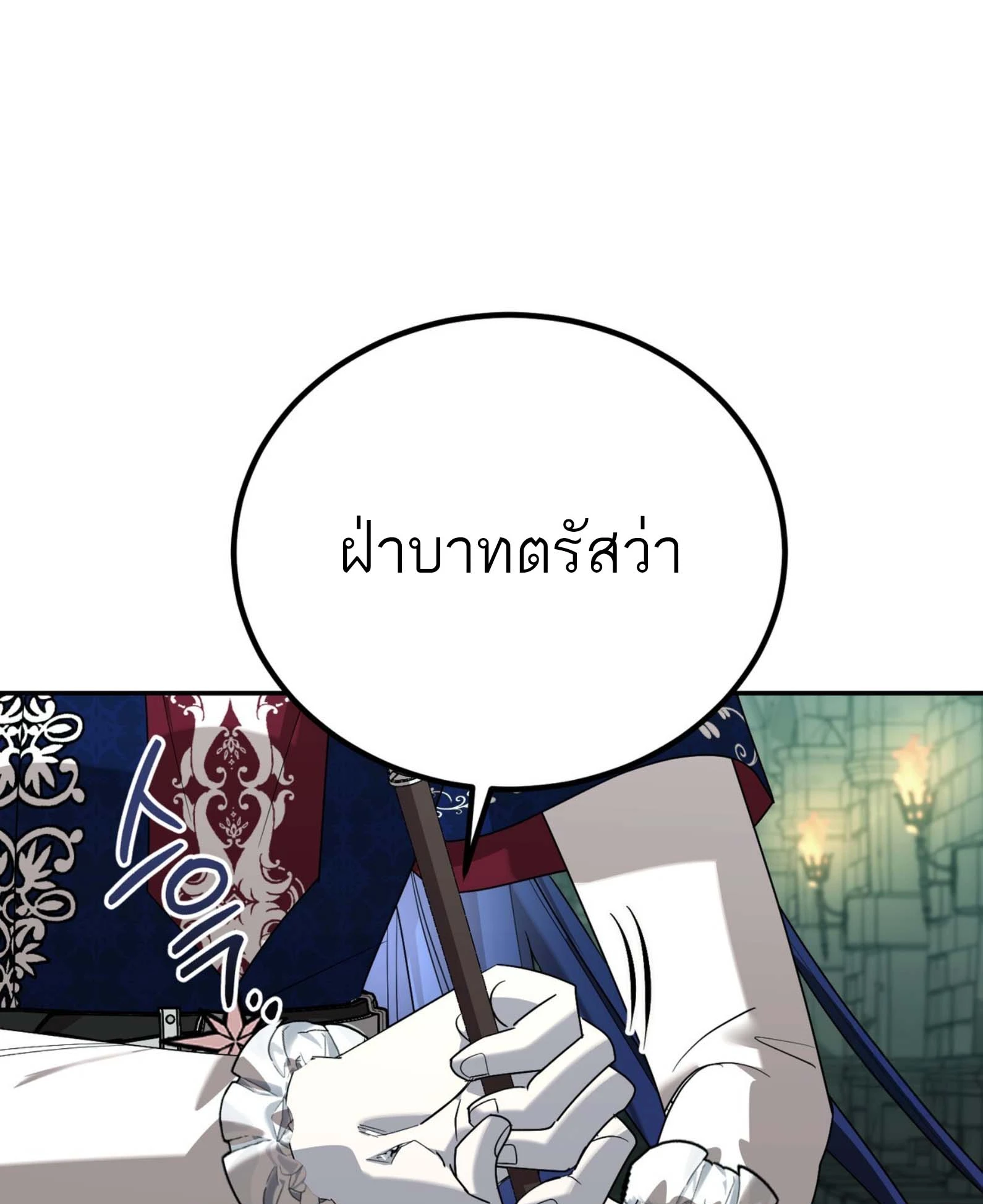 หน้า 91