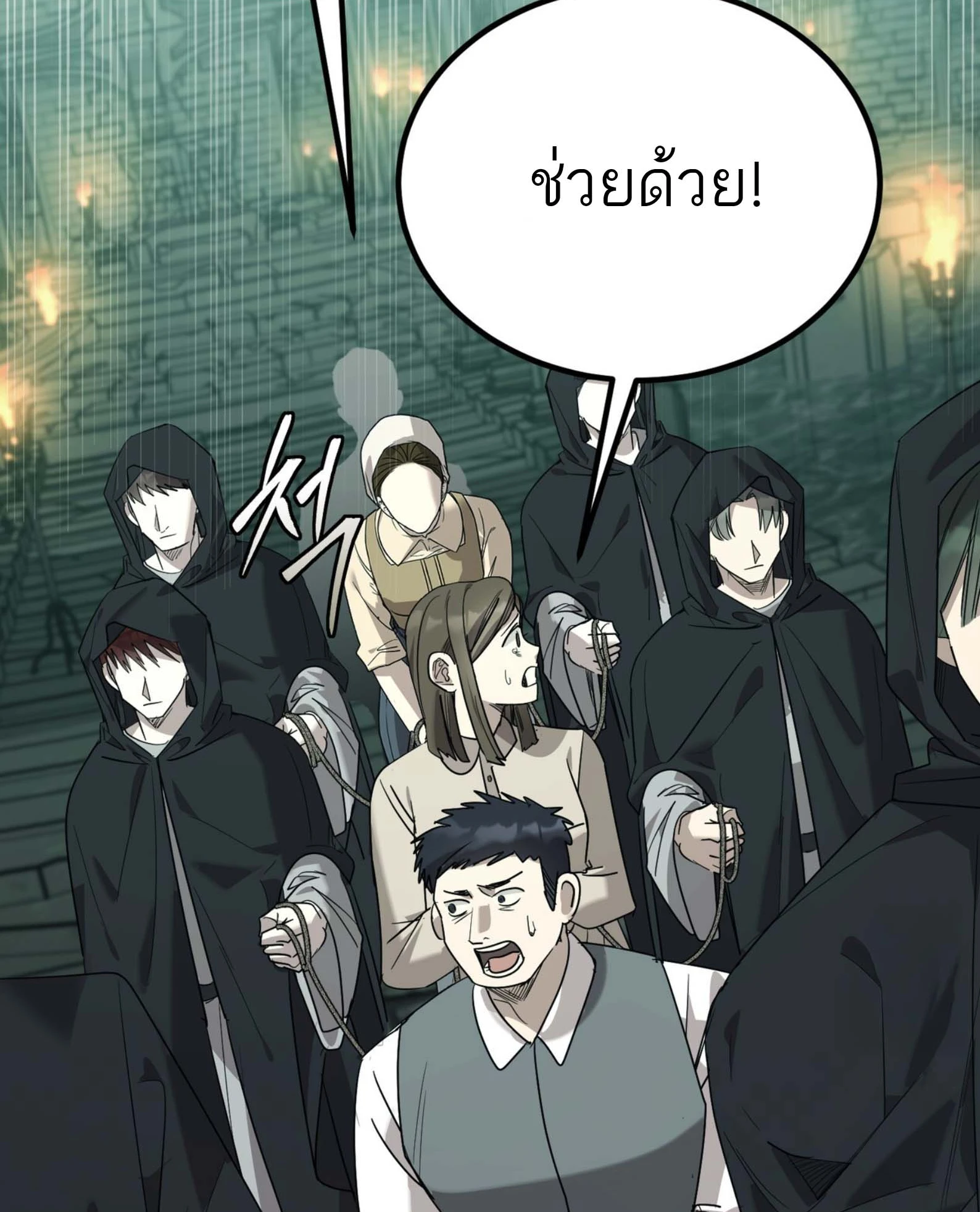 หน้า 144