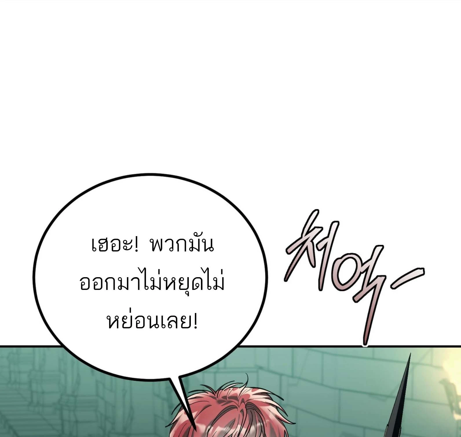 หน้า 119