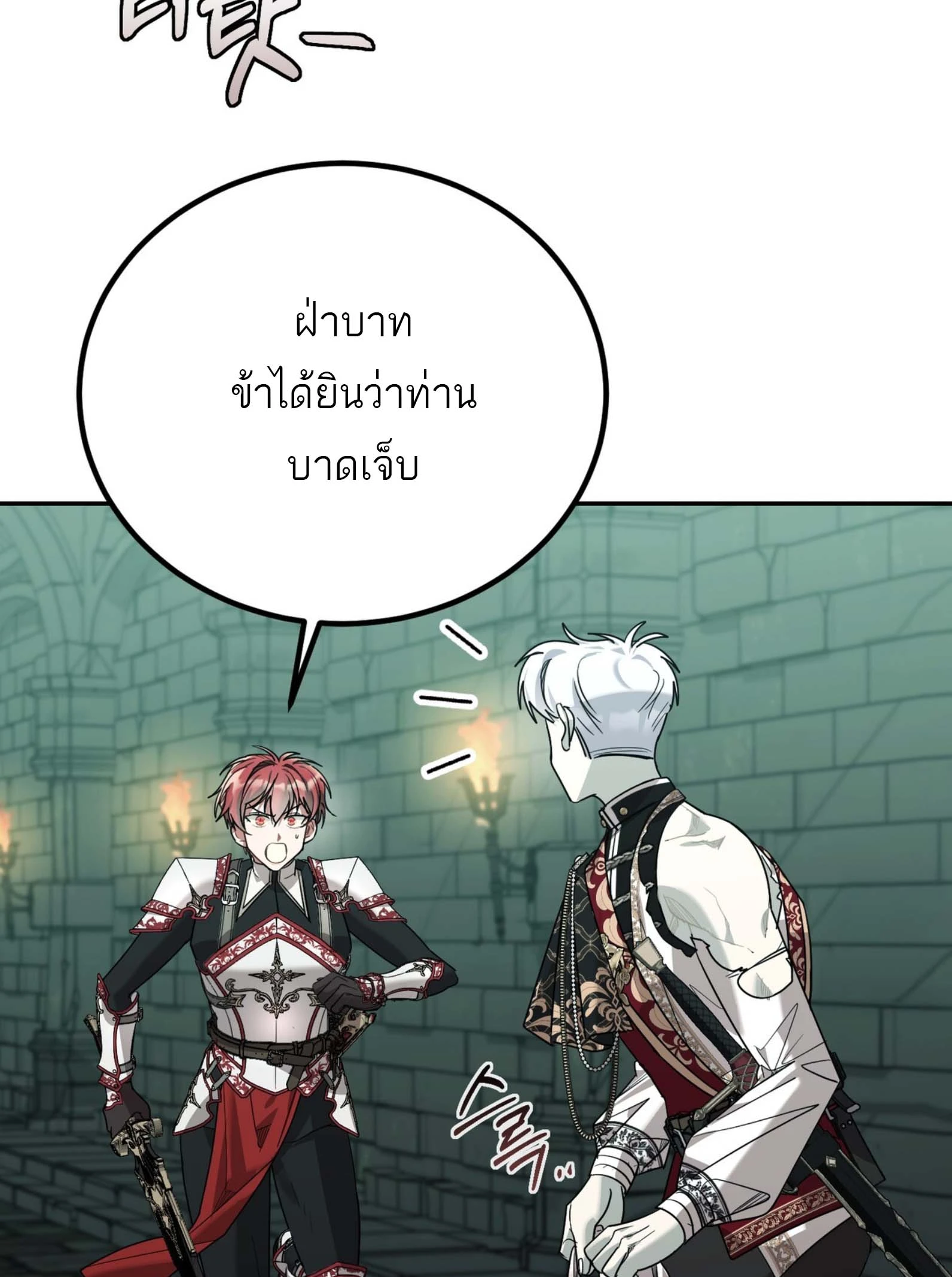 หน้า 105