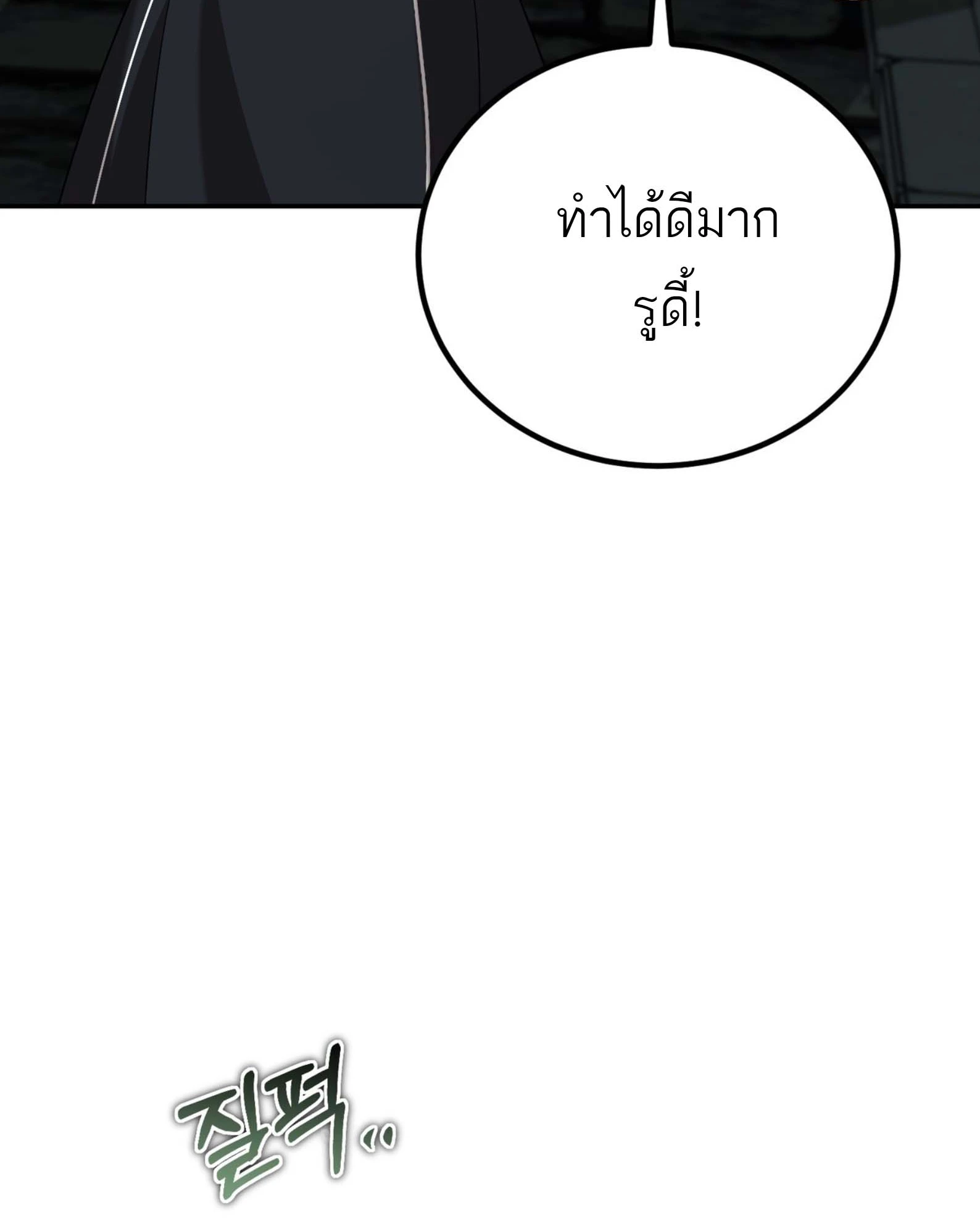 หน้า 136