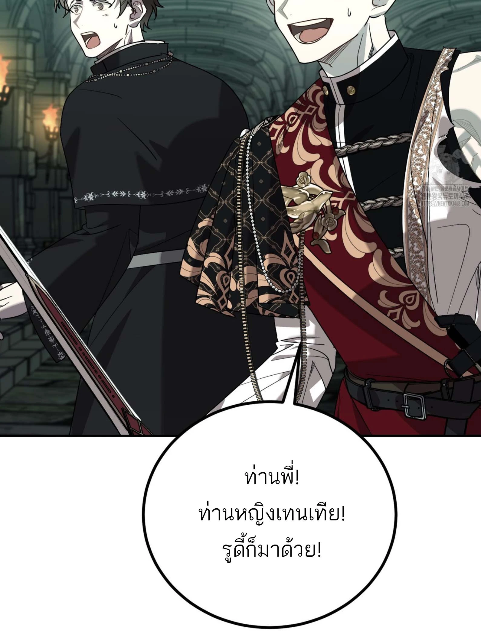 หน้า 90