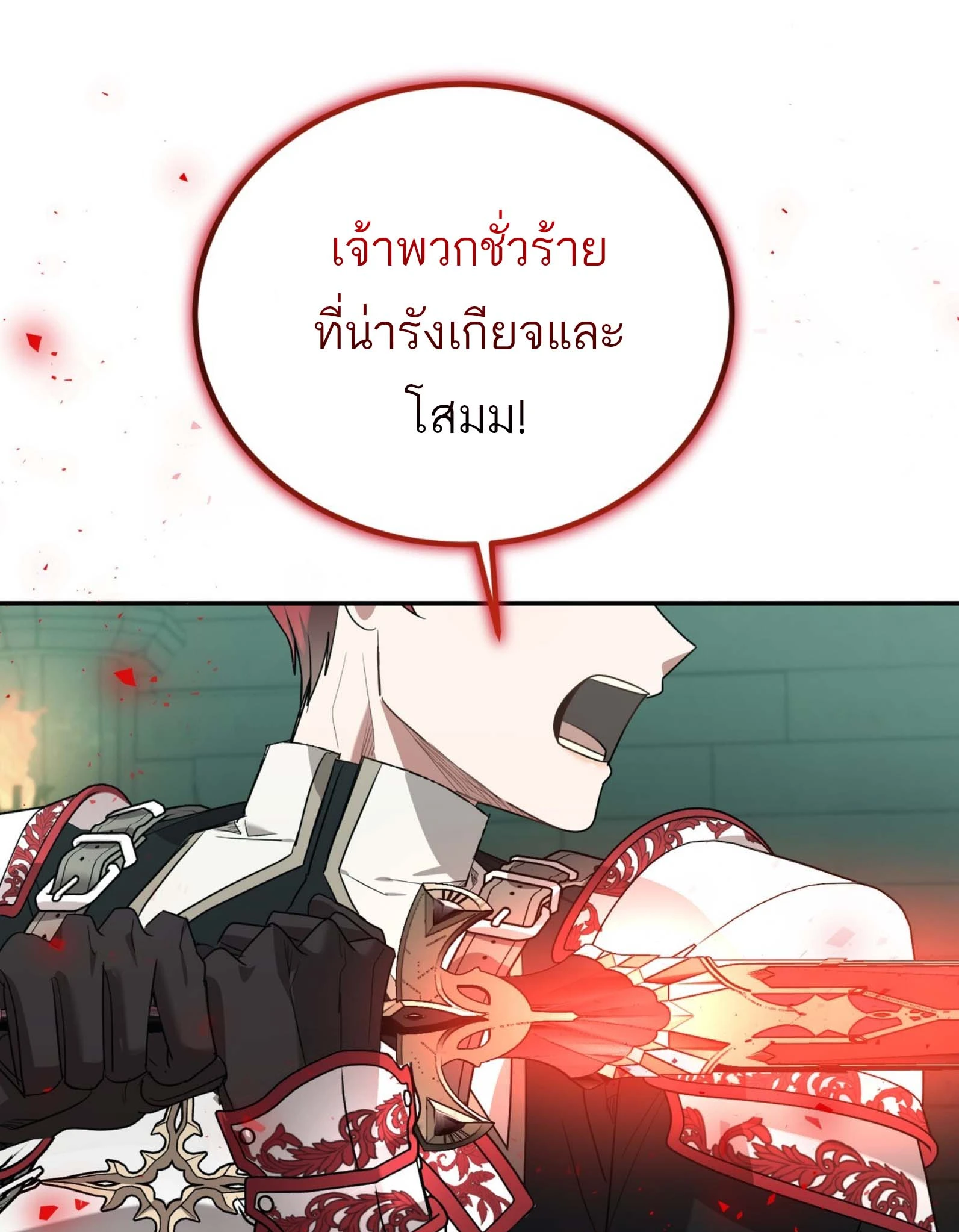 หน้า 84