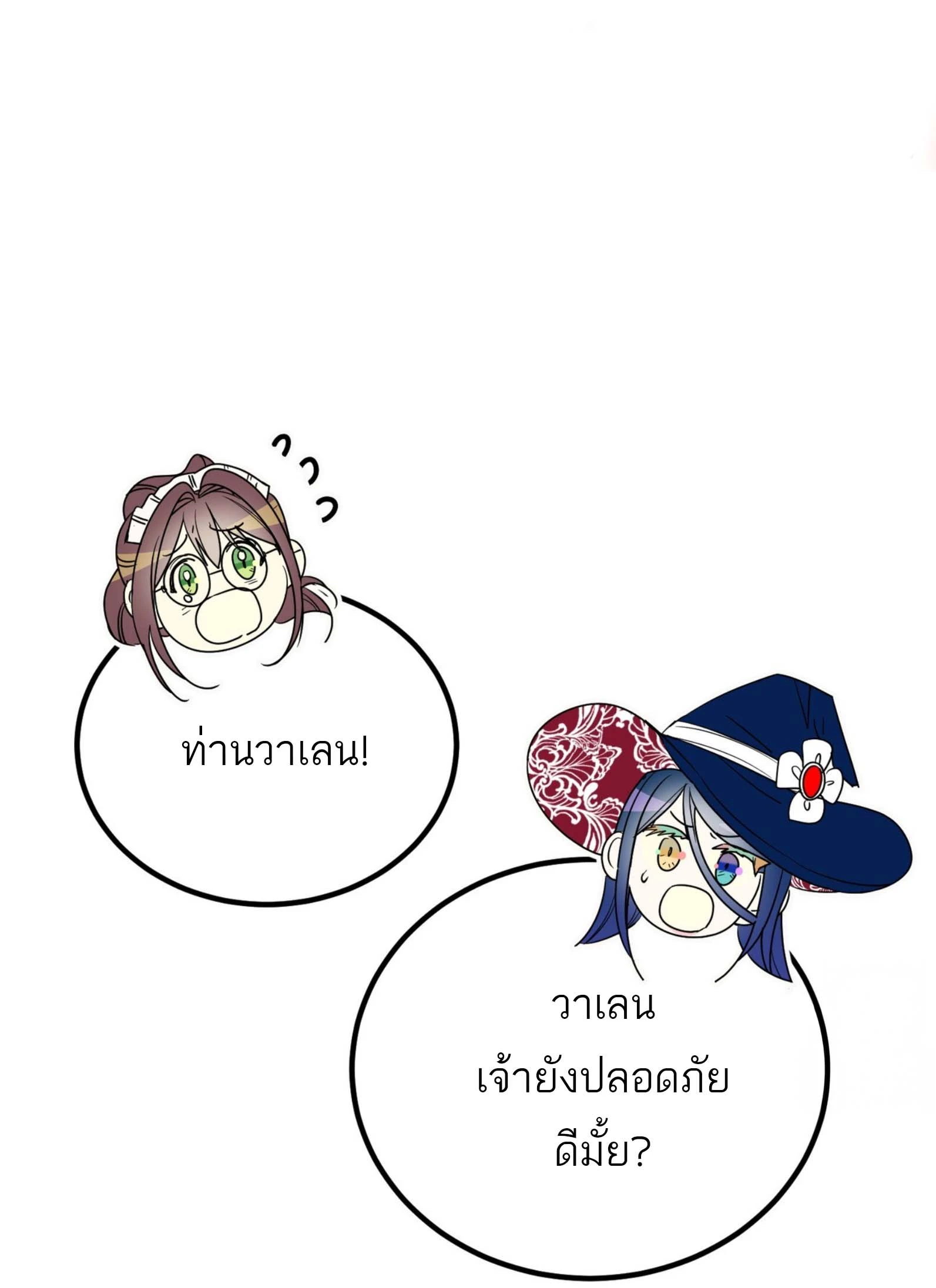 หน้า 88