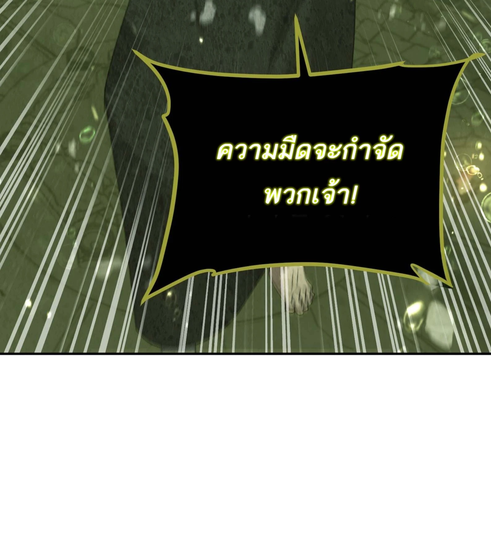 หน้า 140