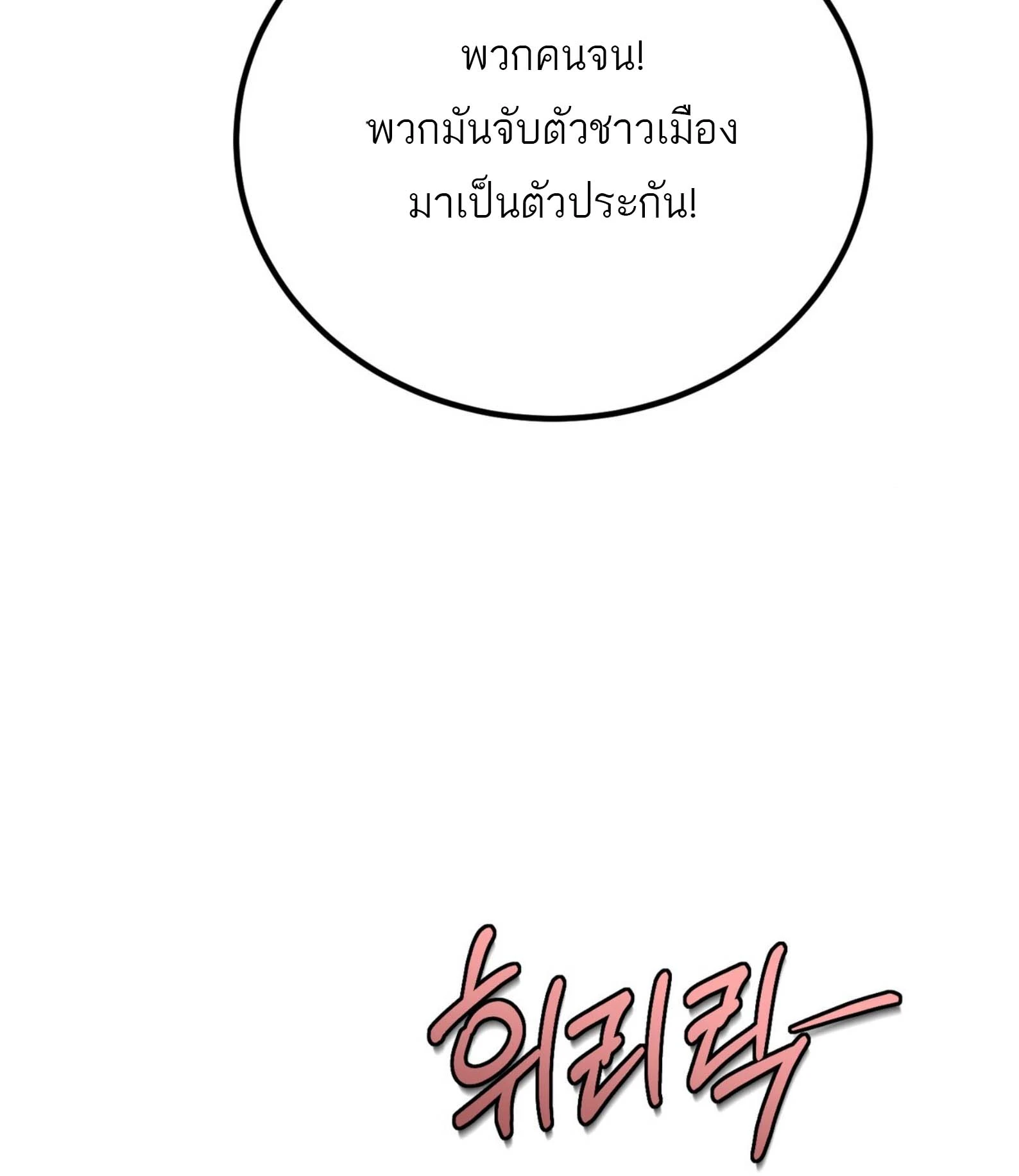 หน้า 147