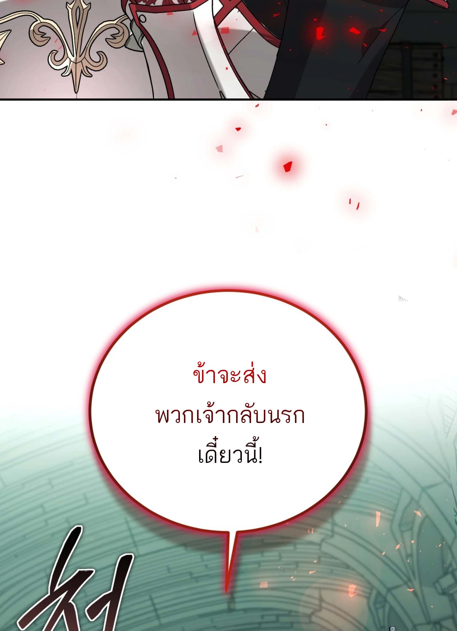 หน้า 85