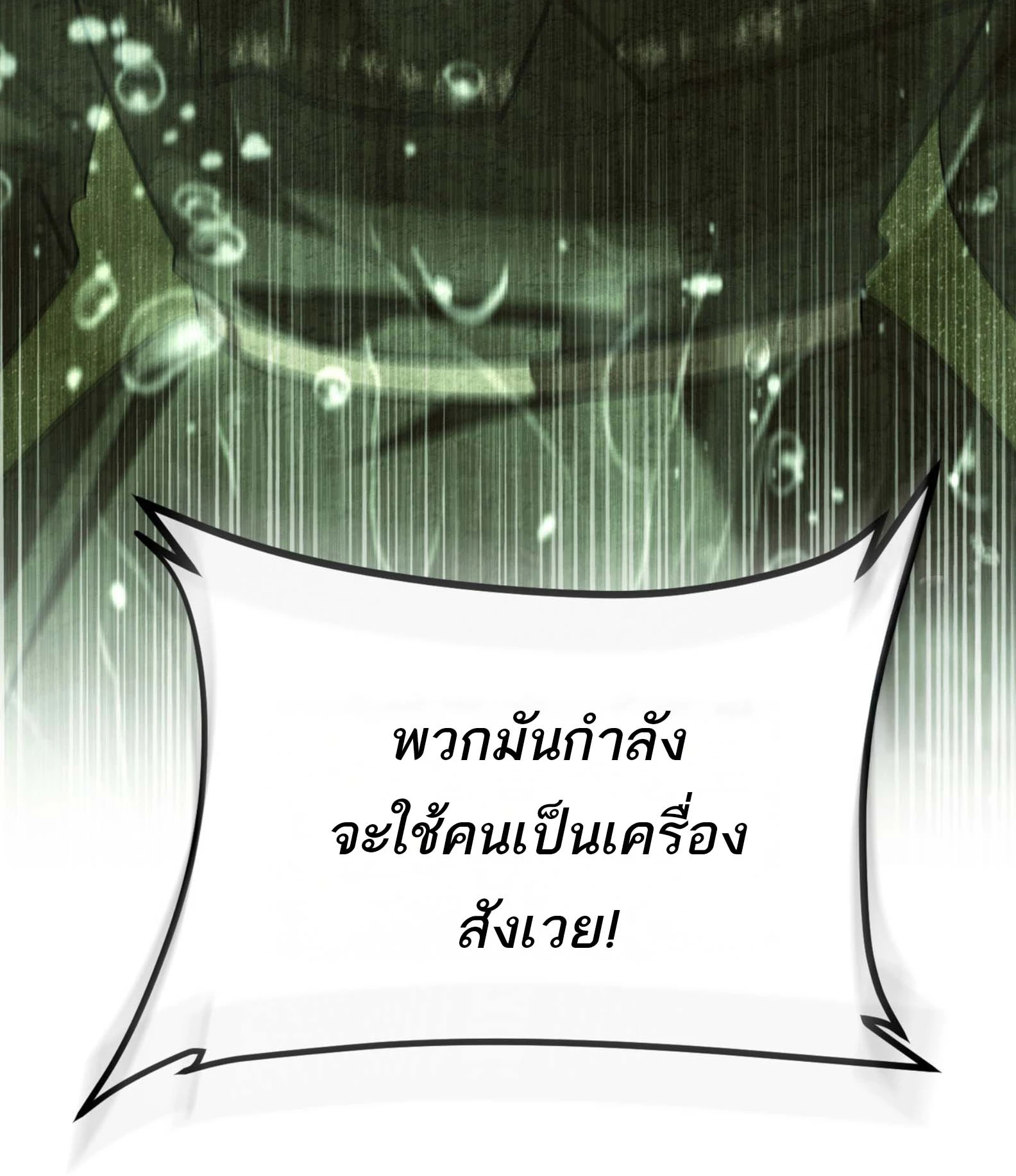 หน้า 156