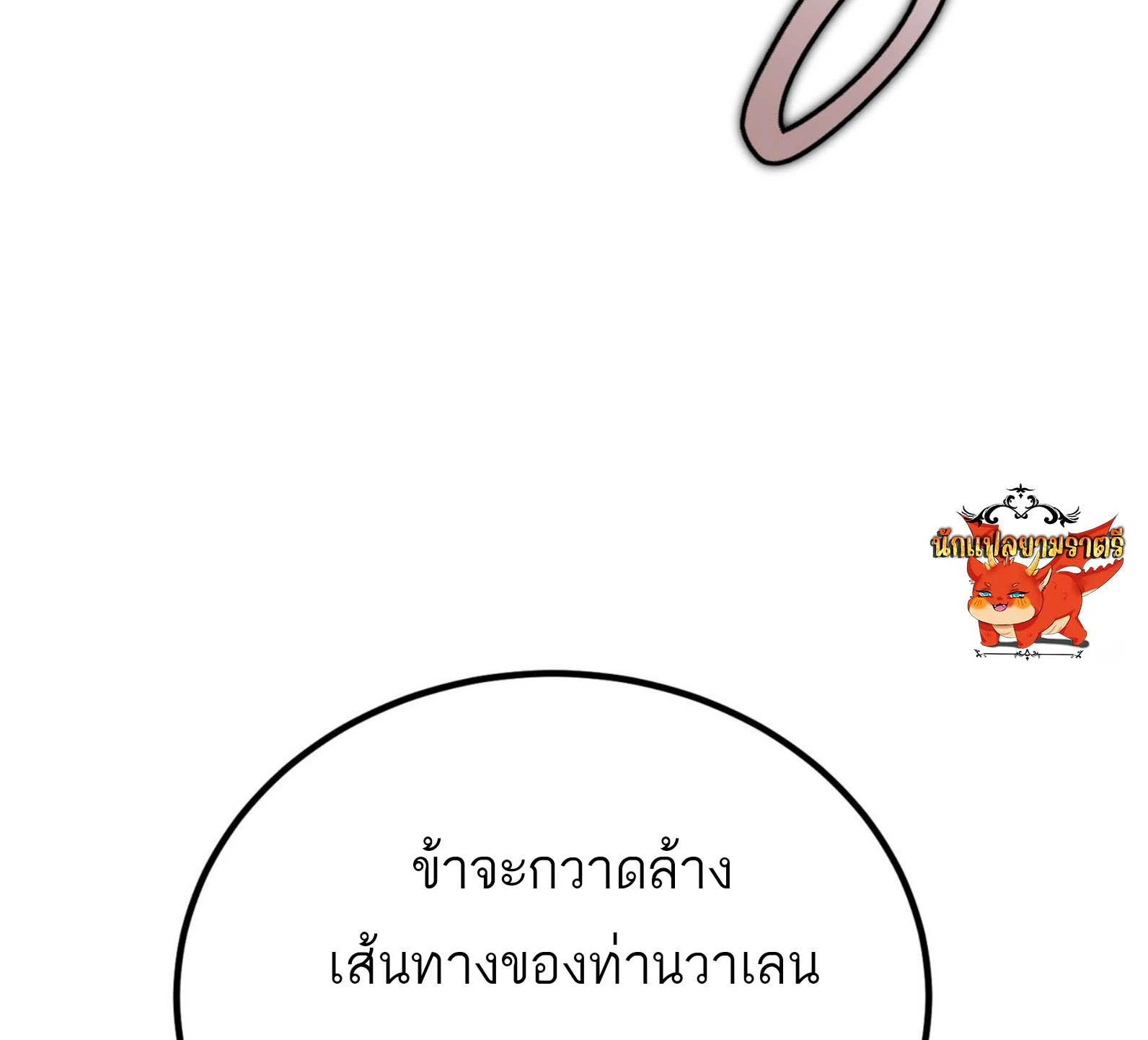 หน้า 134