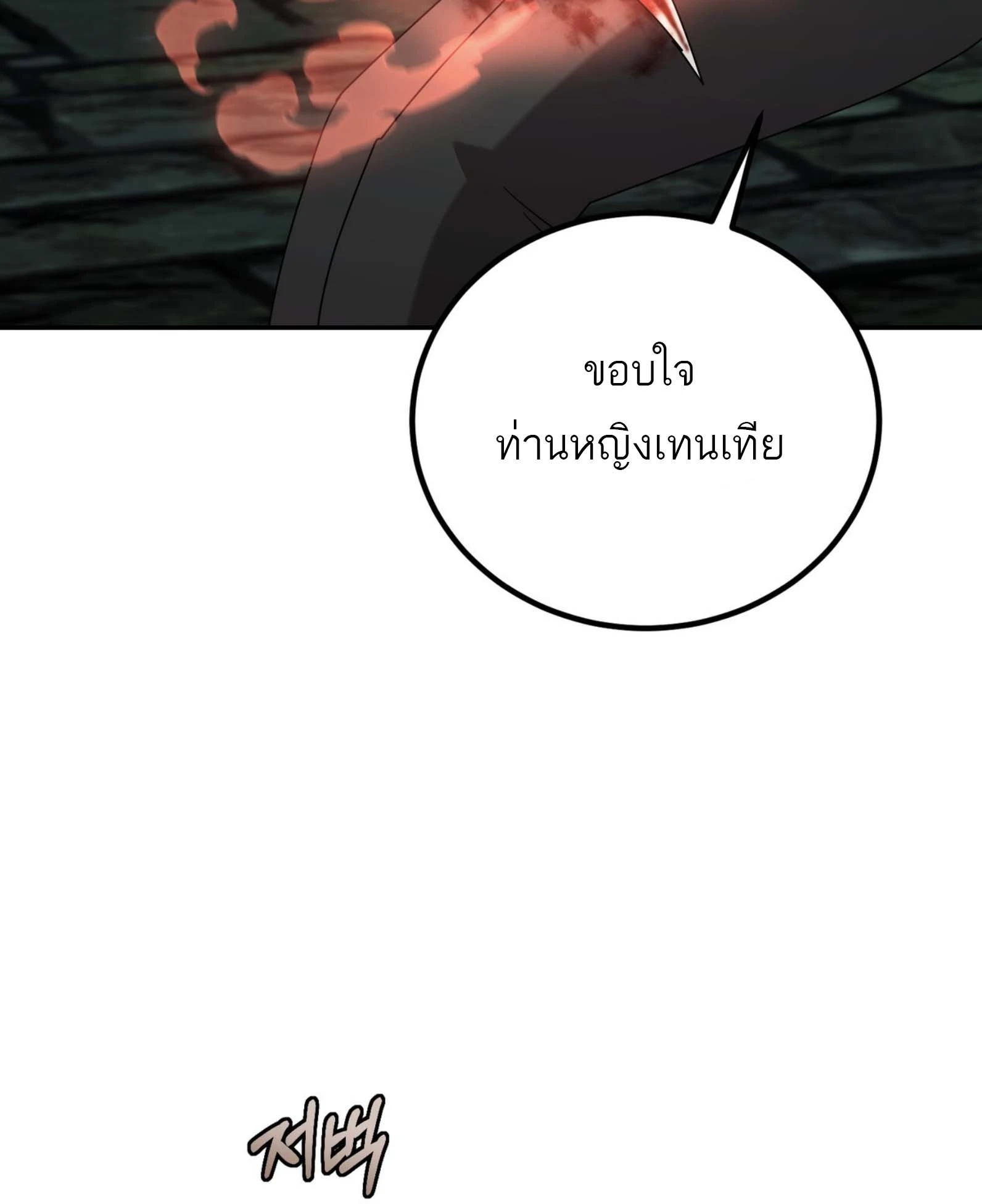 หน้า 108