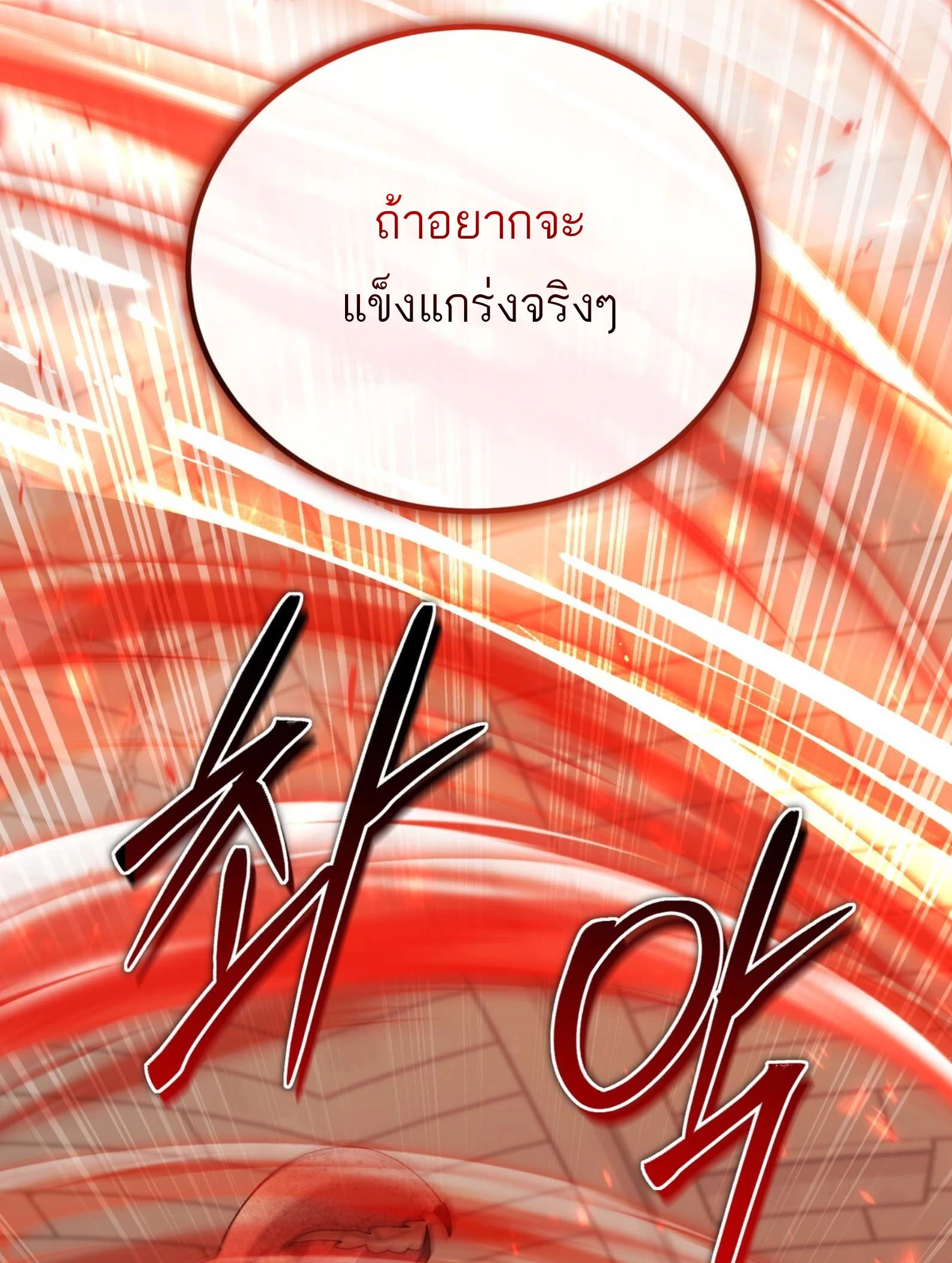 หน้า 127
