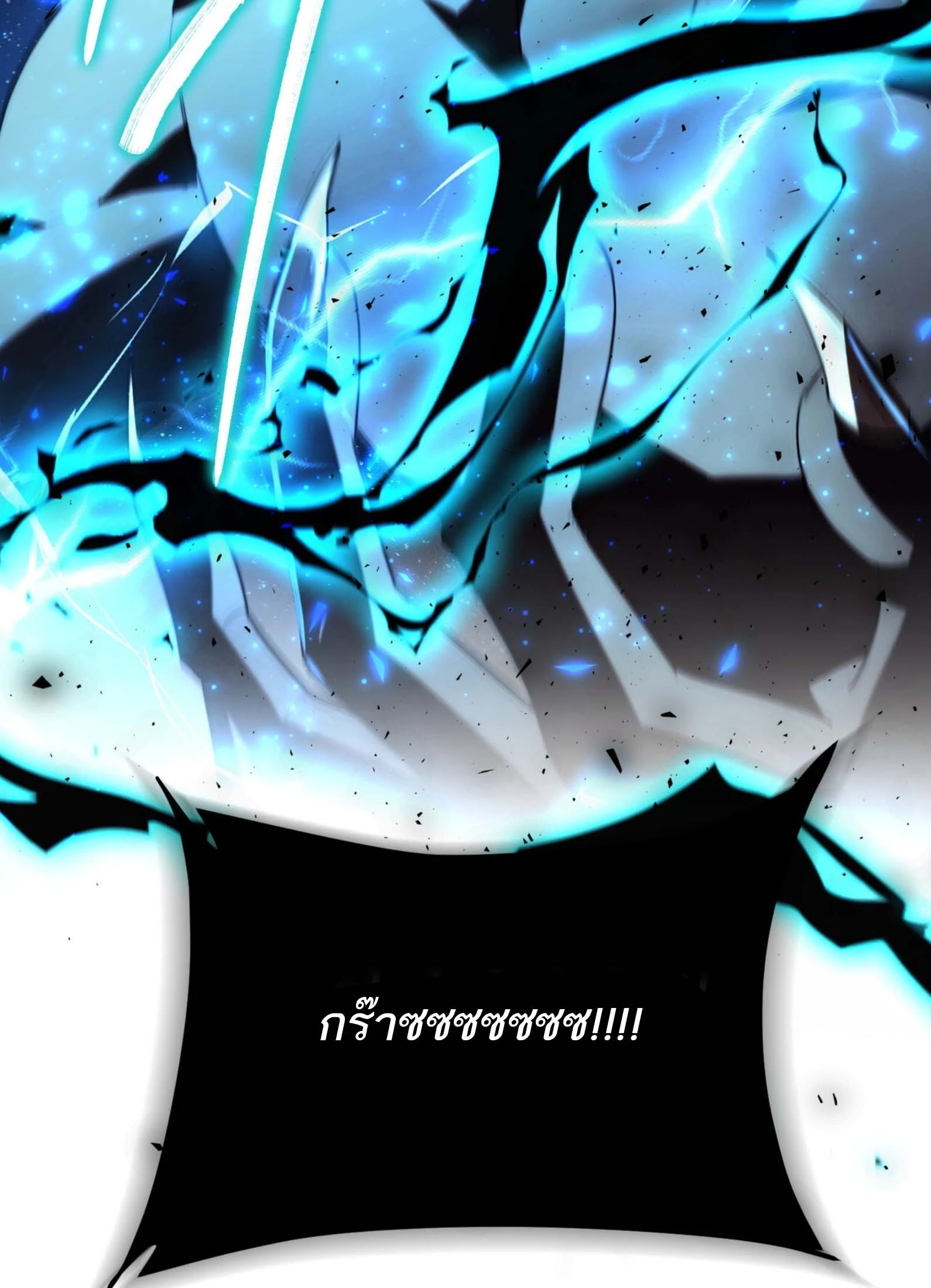 หน้า 99
