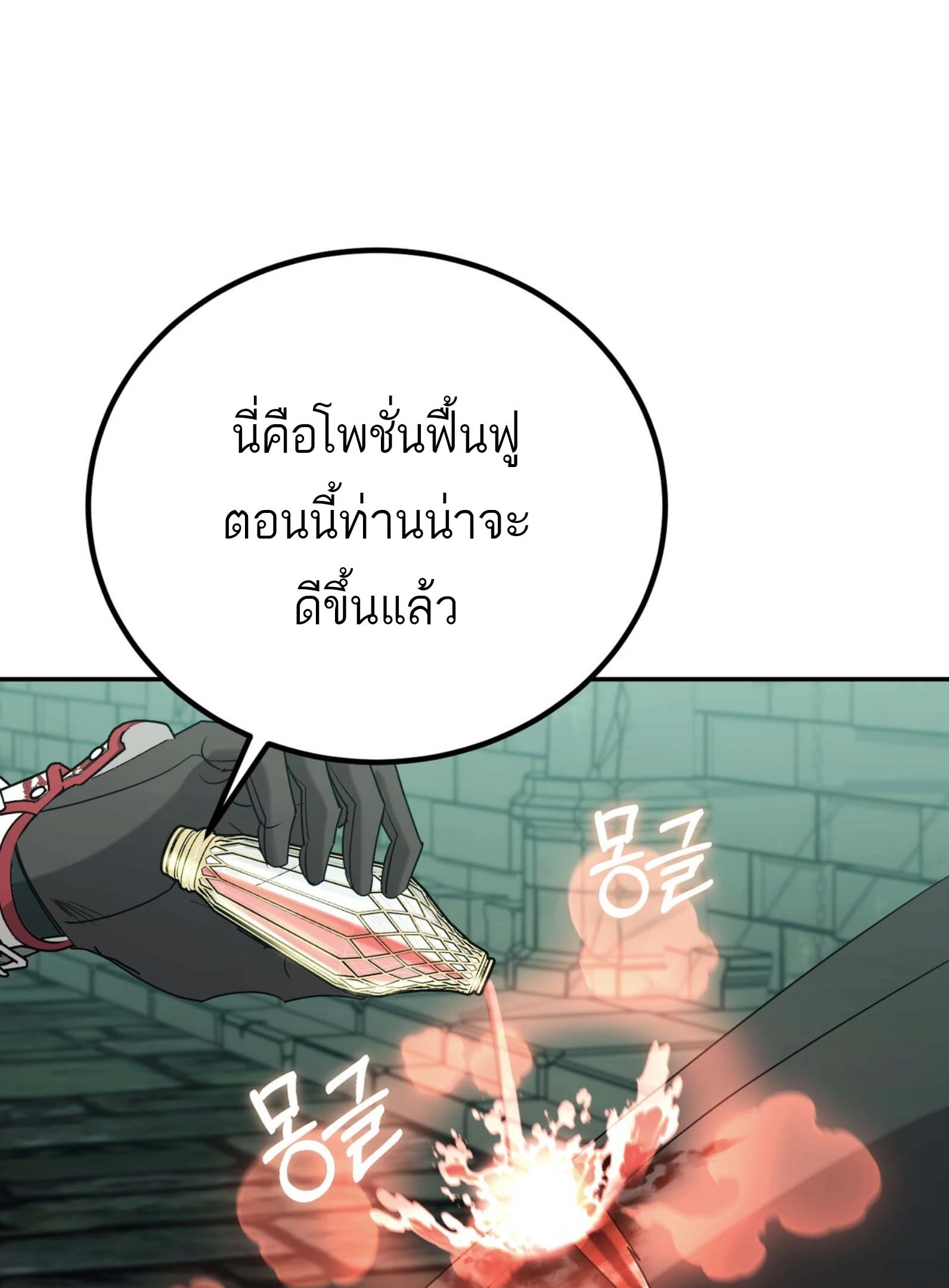 หน้า 107